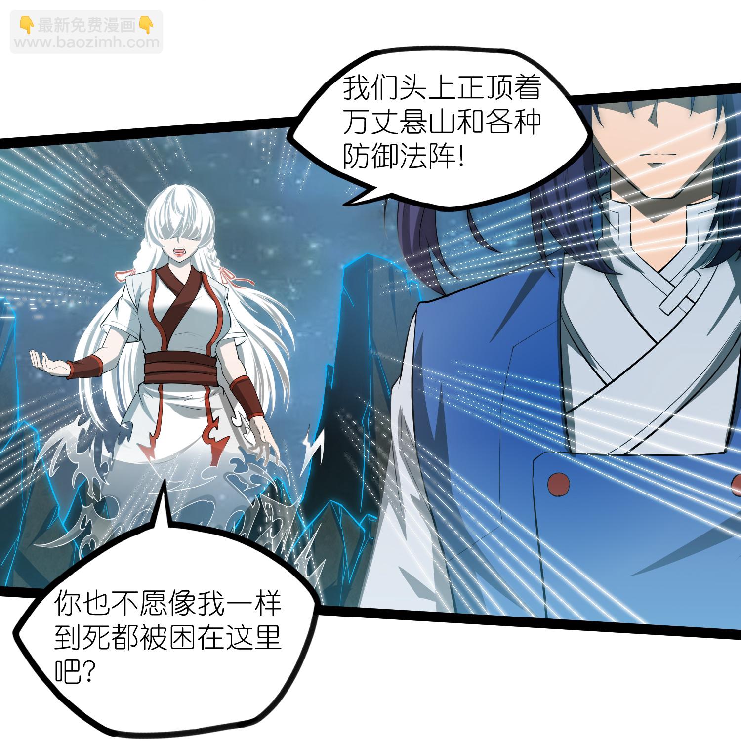 第320话 要合作吗？31