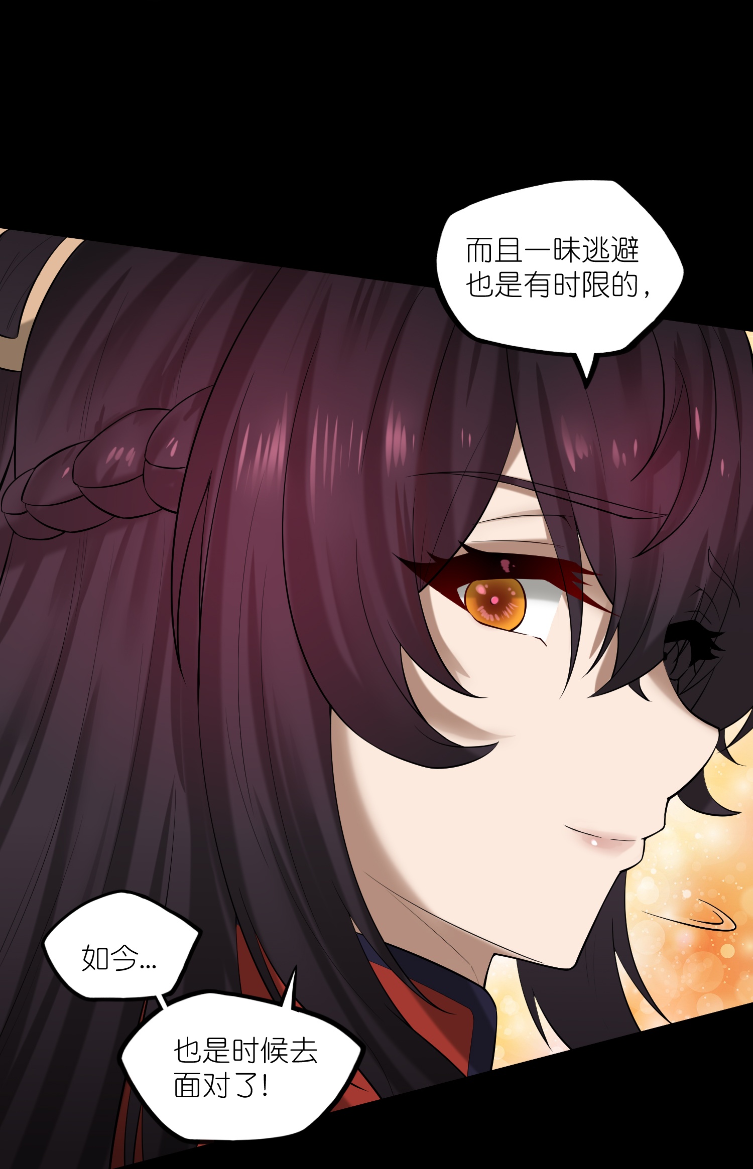 第320话 要合作吗？4