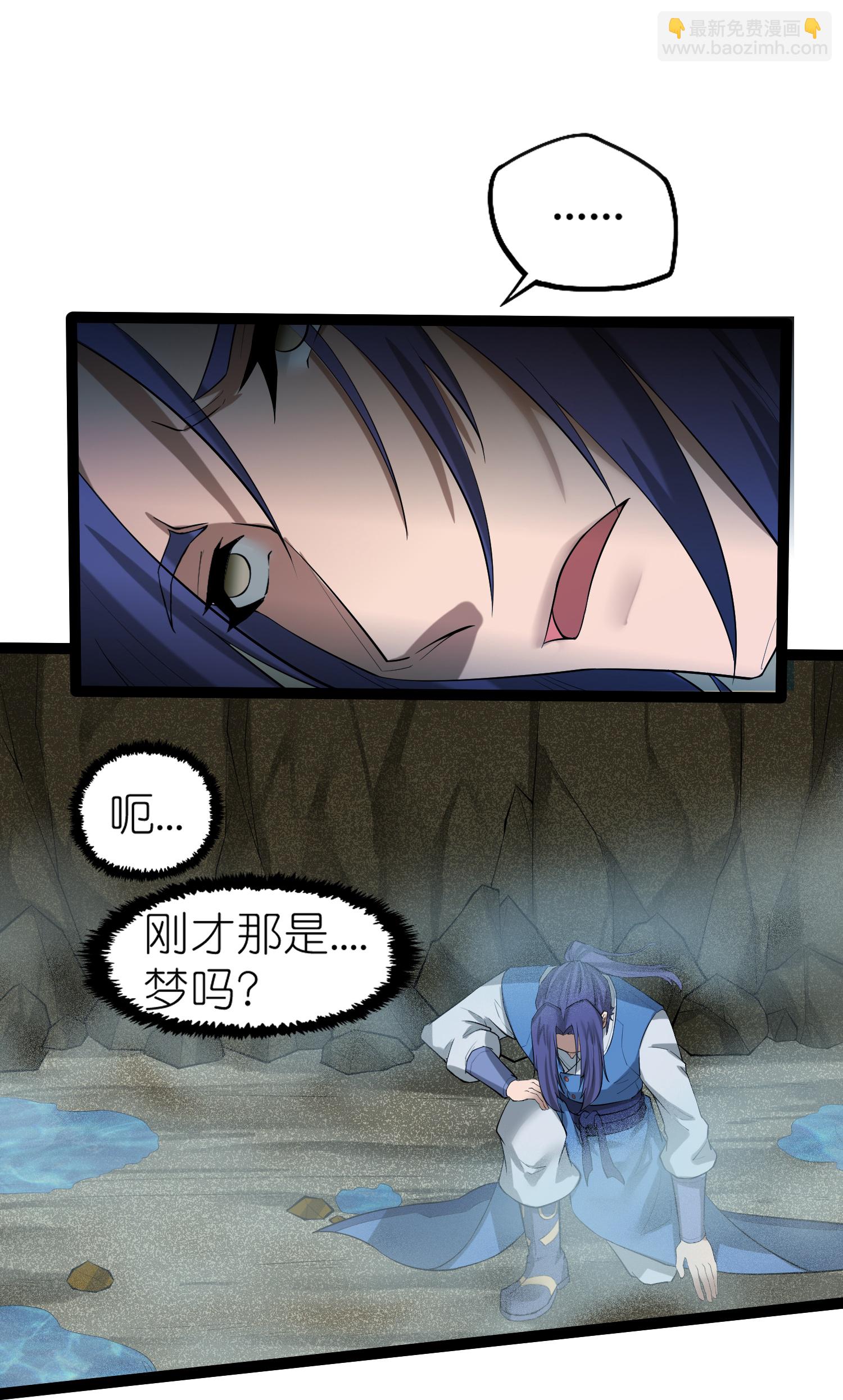 第320话 要合作吗？9
