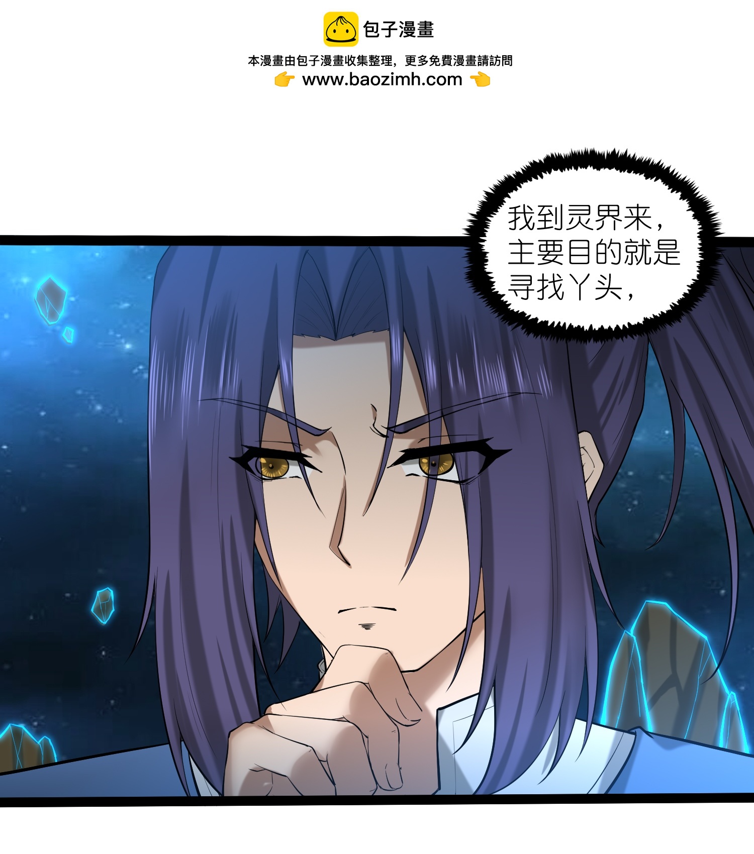 第321话 能出去吗？1