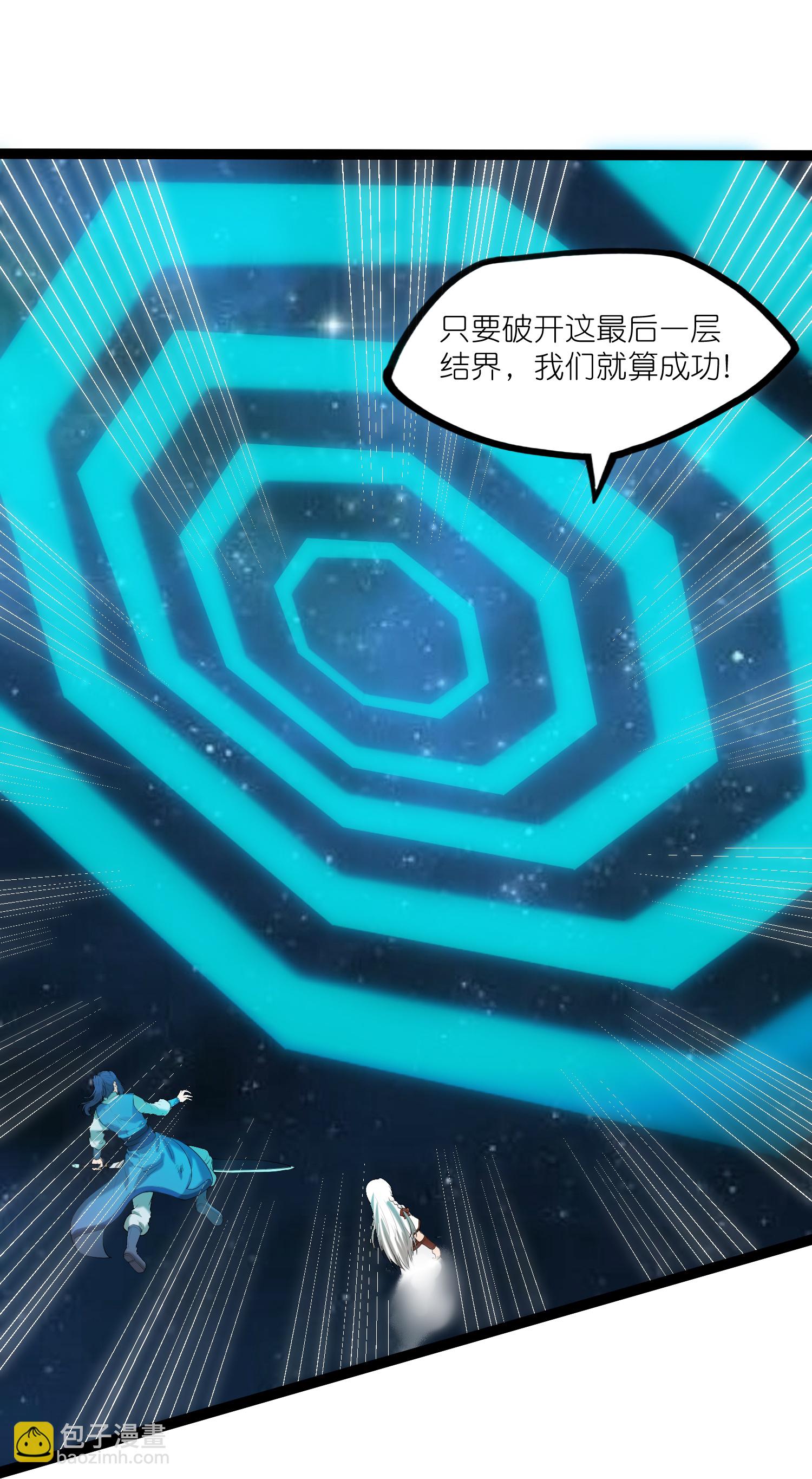 第321话 能出去吗？14