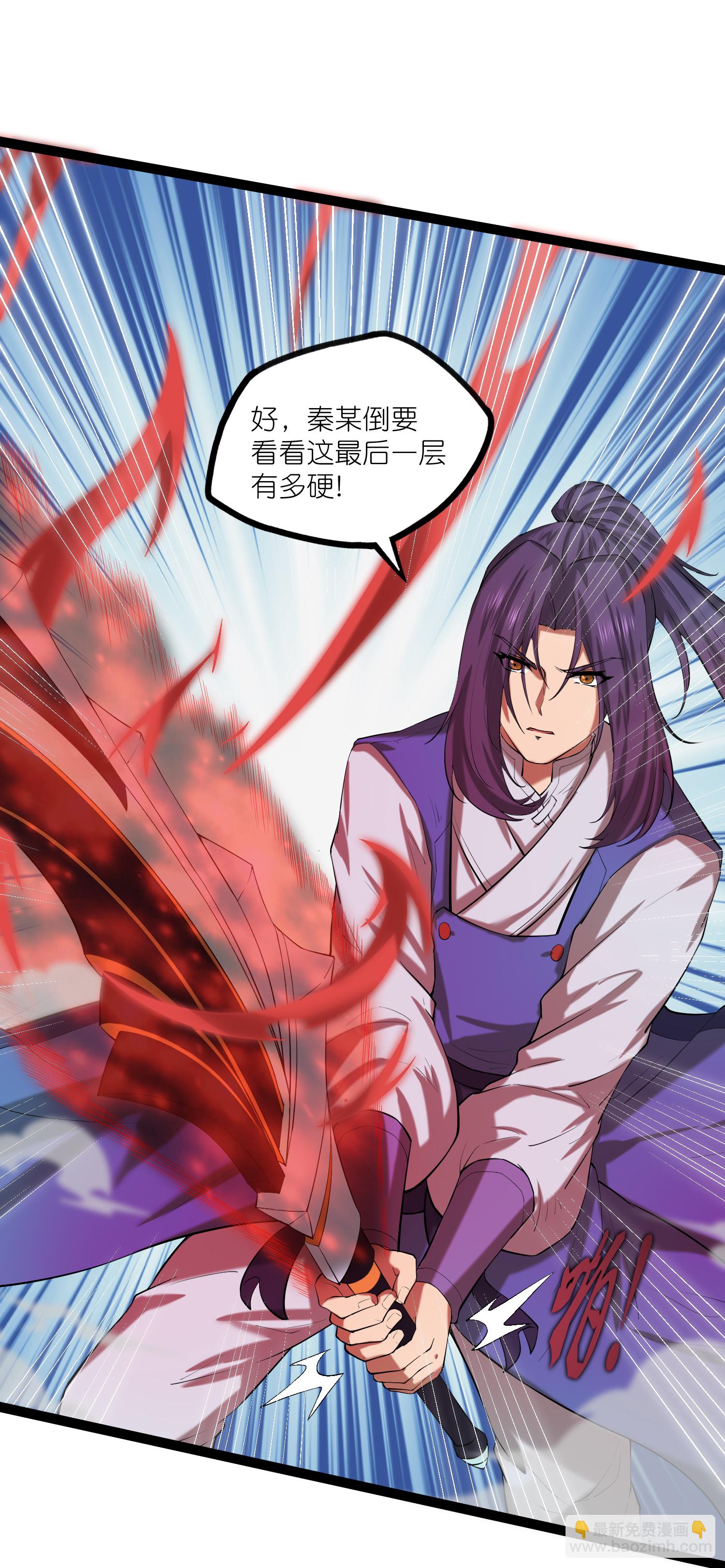 第321话 能出去吗？15