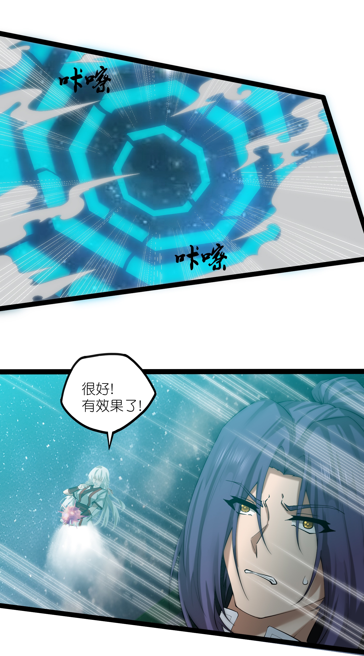 第321话 能出去吗？17
