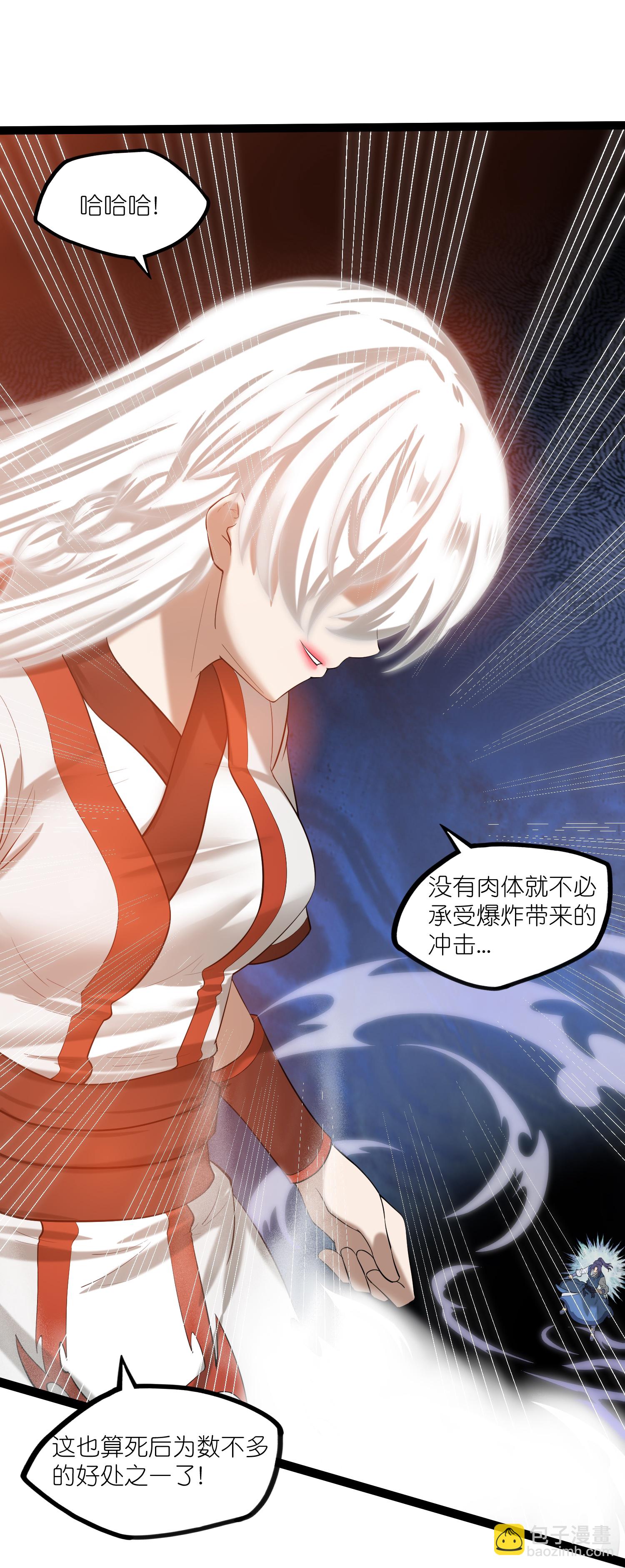 第321话 能出去吗？25