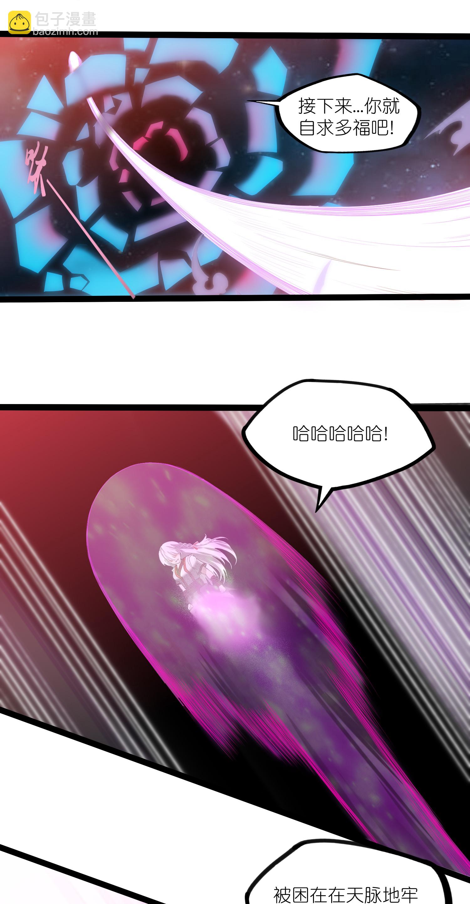 第321话 能出去吗？27