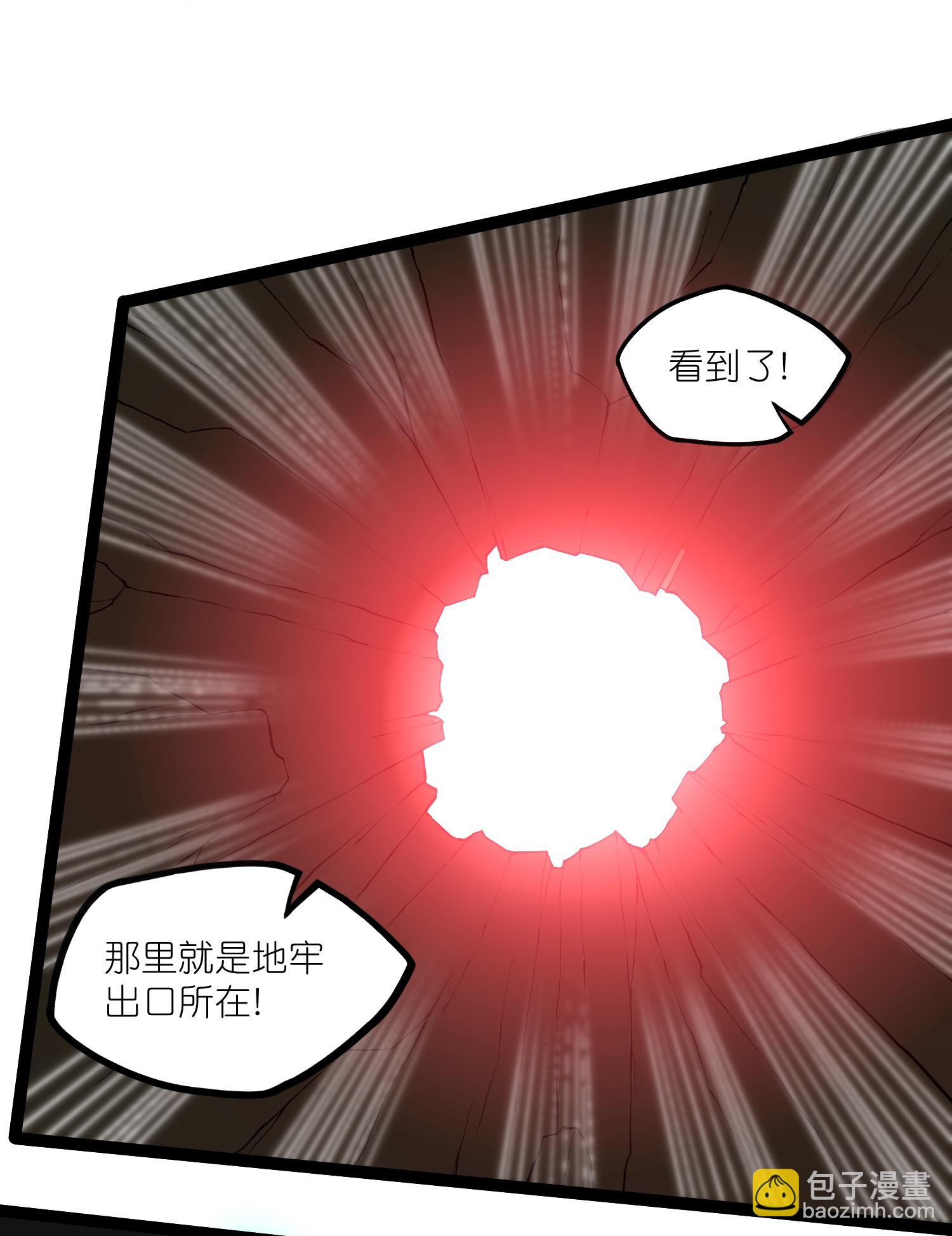 第321话 能出去吗？29