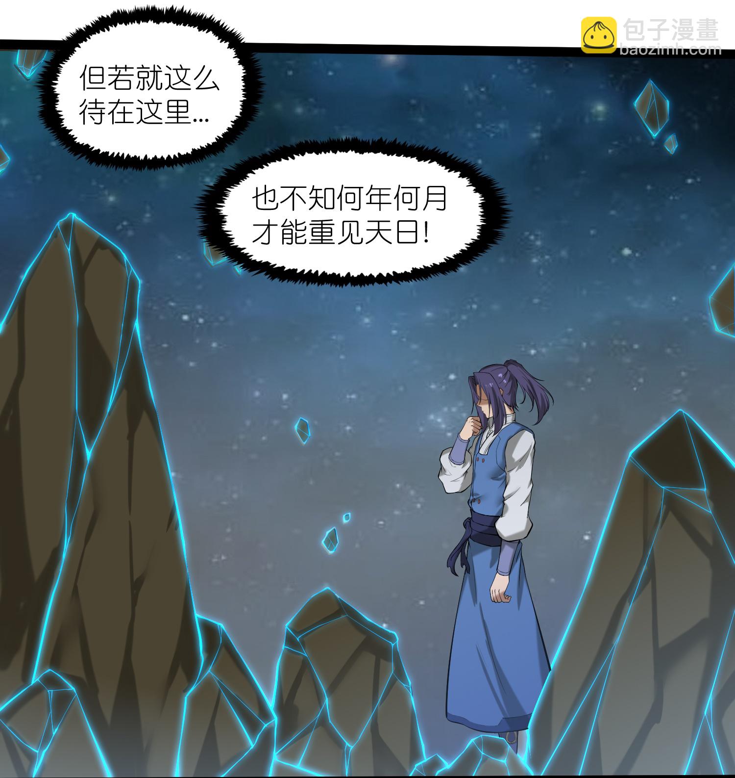 第321话 能出去吗？3