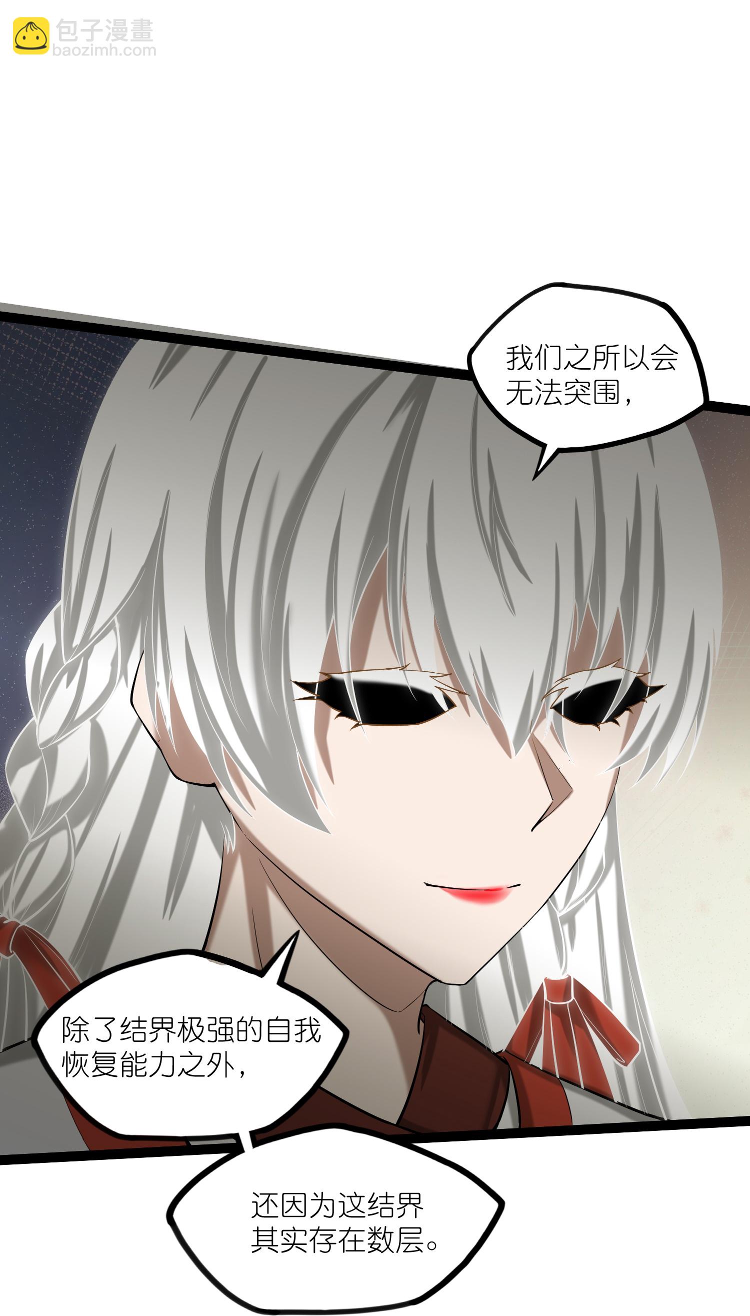 第321话 能出去吗？6