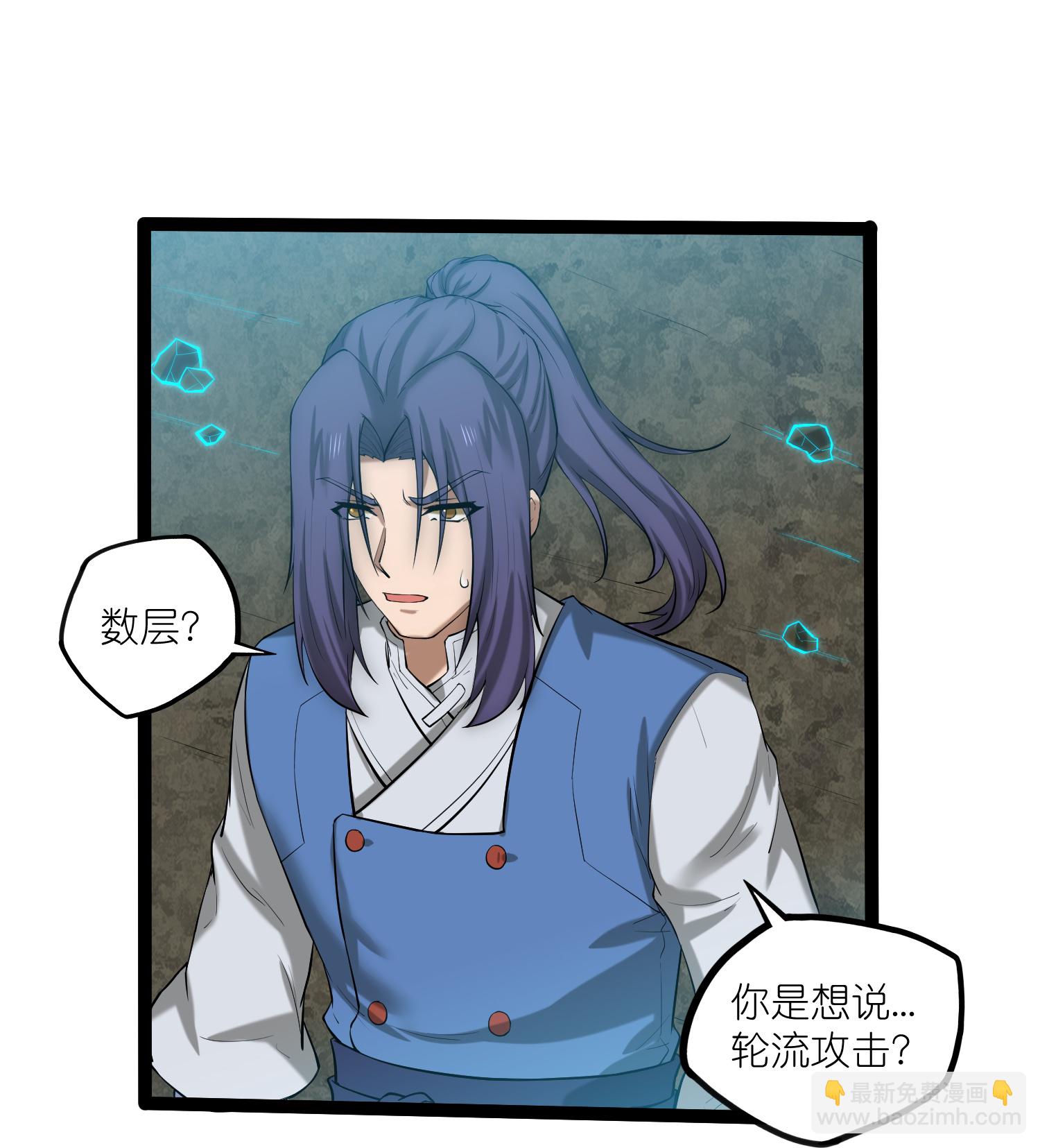 第321话 能出去吗？7