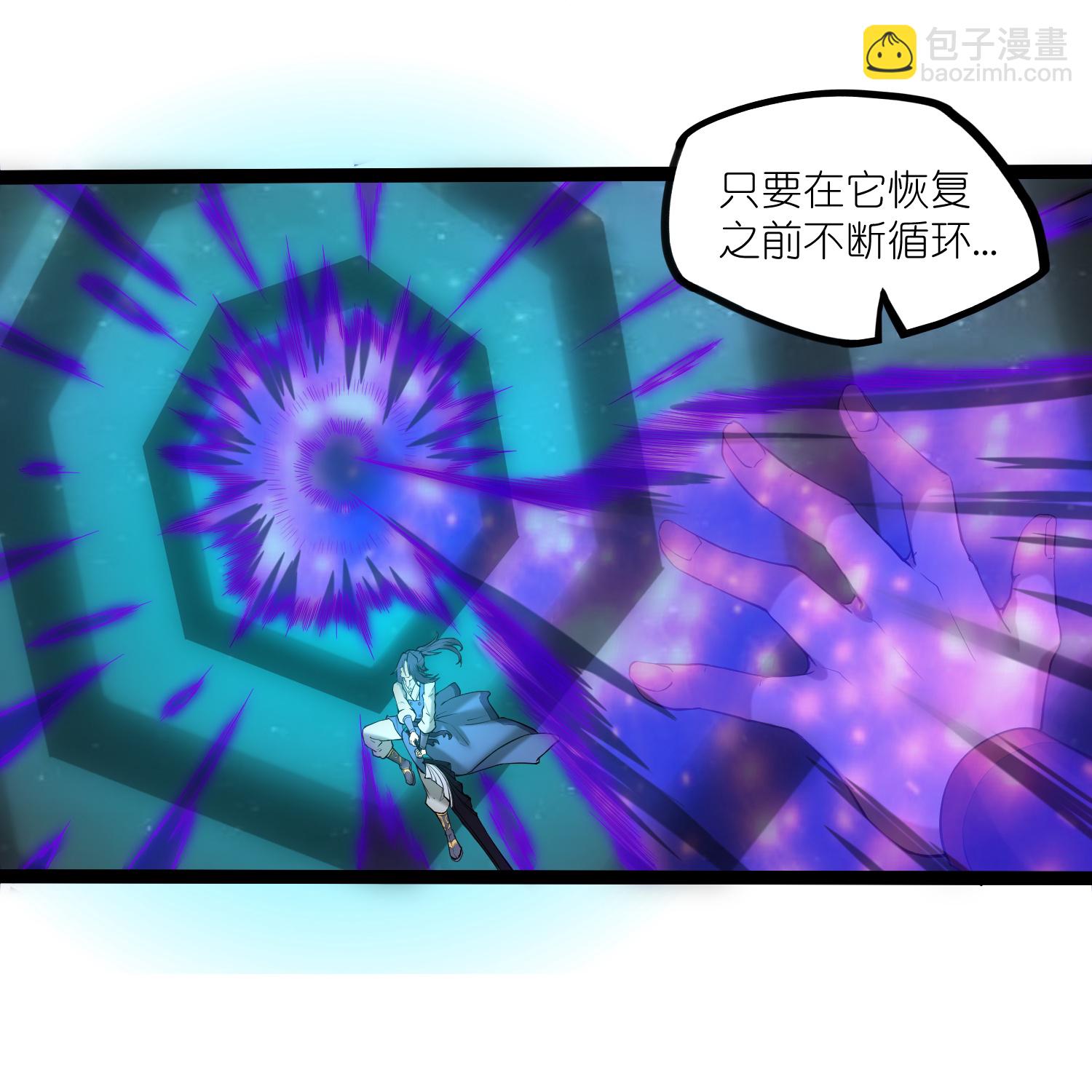 第321话 能出去吗？9