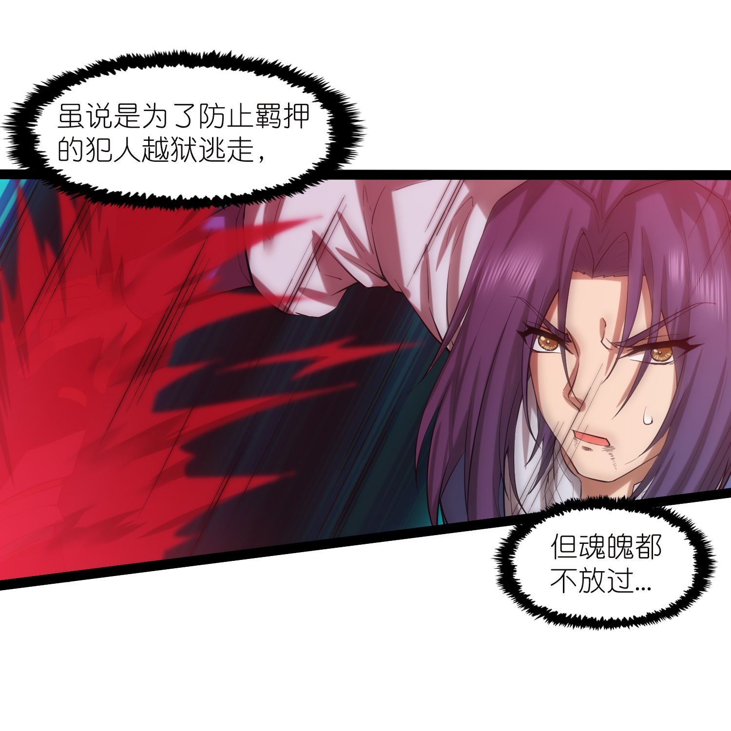 第322话 终于逃出来了0