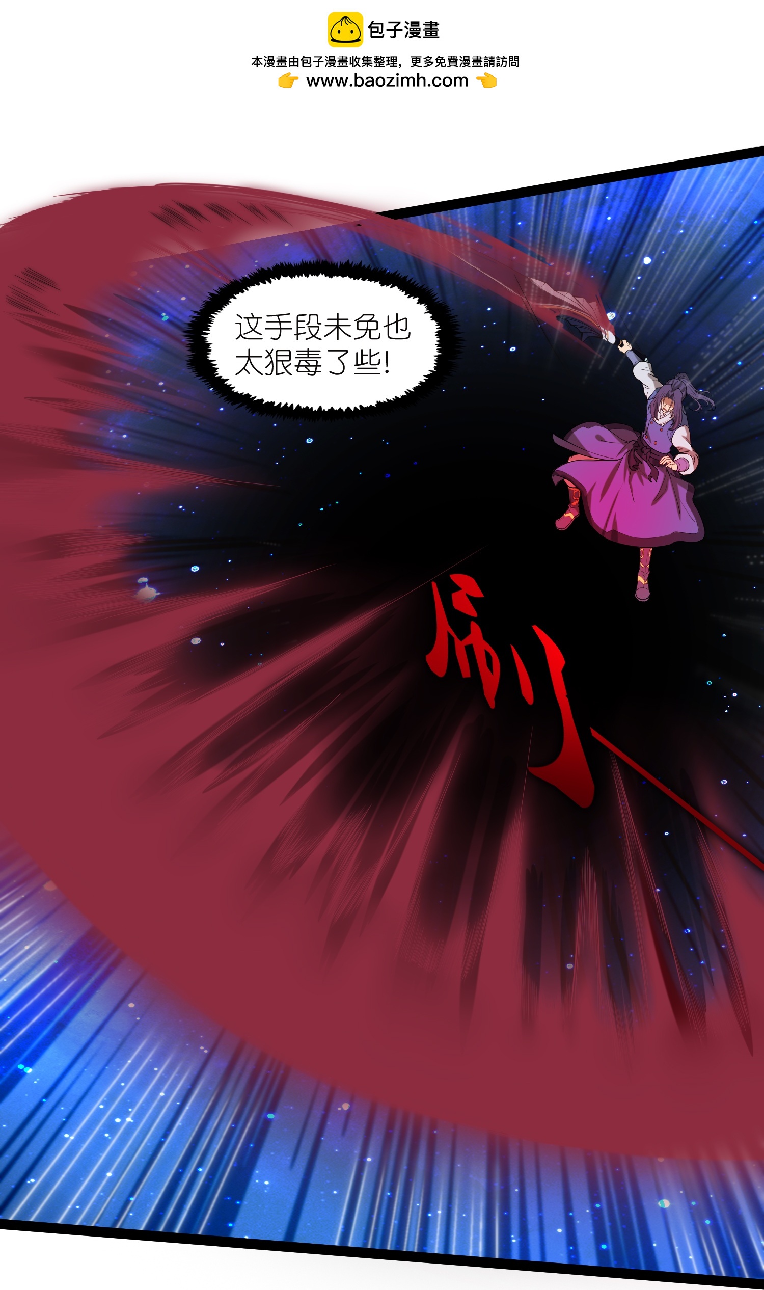 第322话 终于逃出来了1