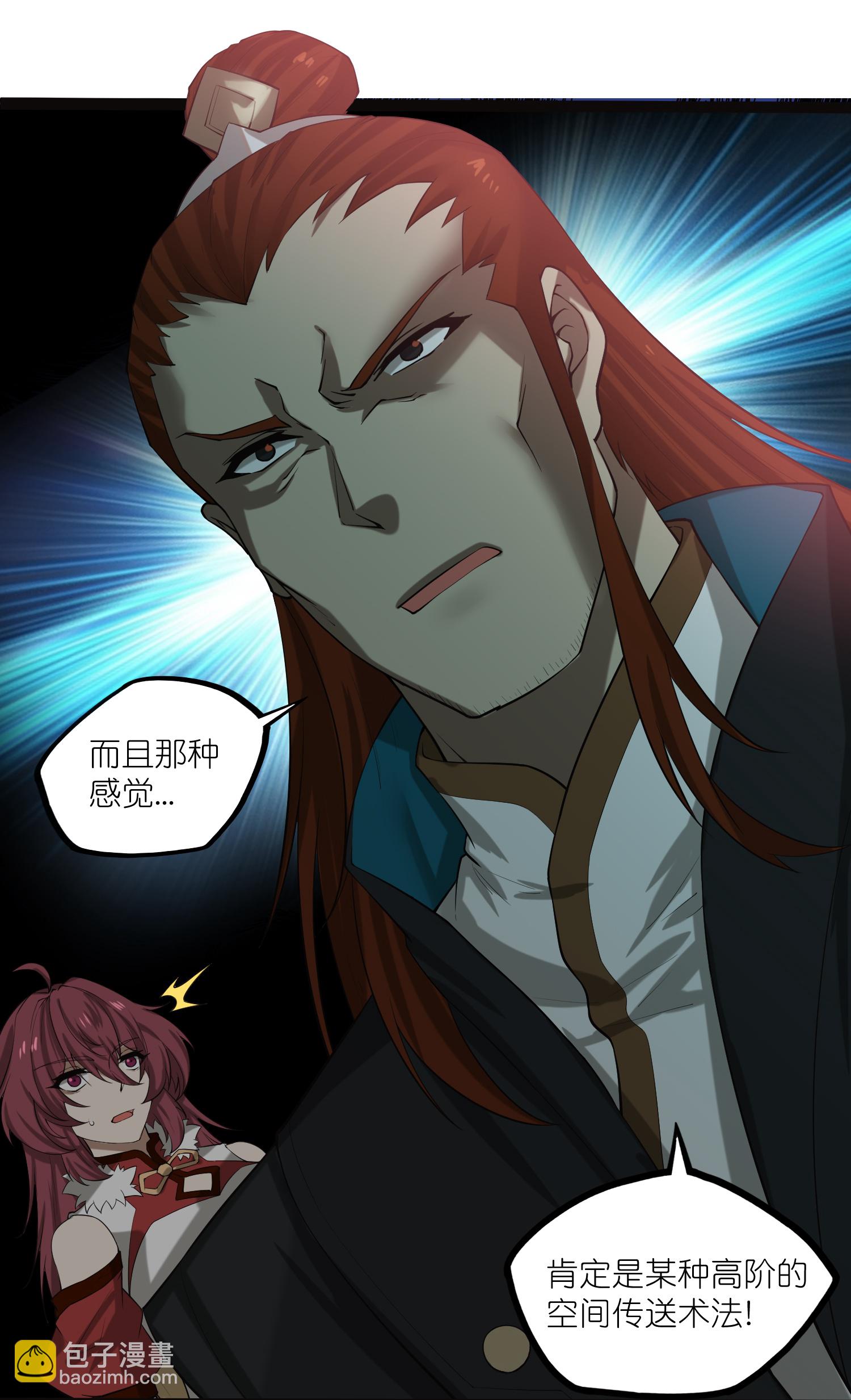第322话 终于逃出来了15