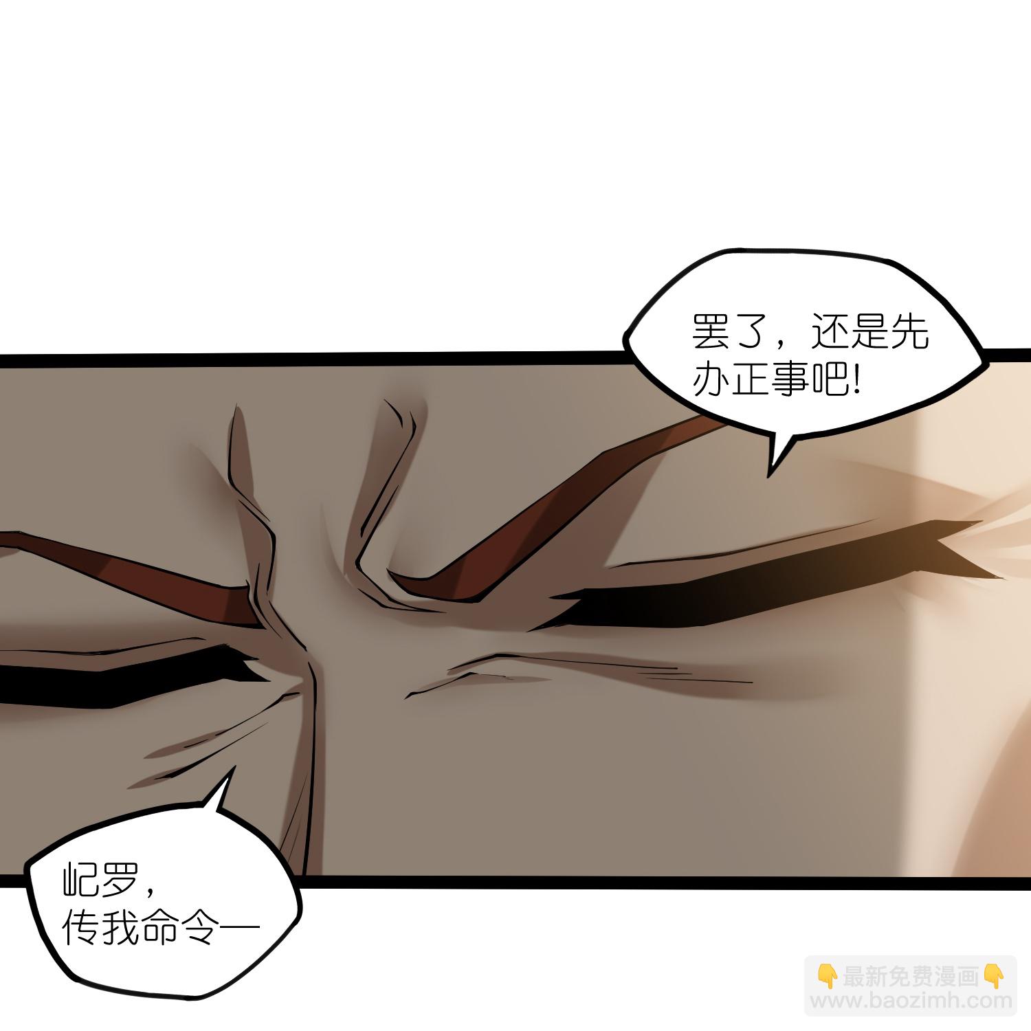 第322话 终于逃出来了20