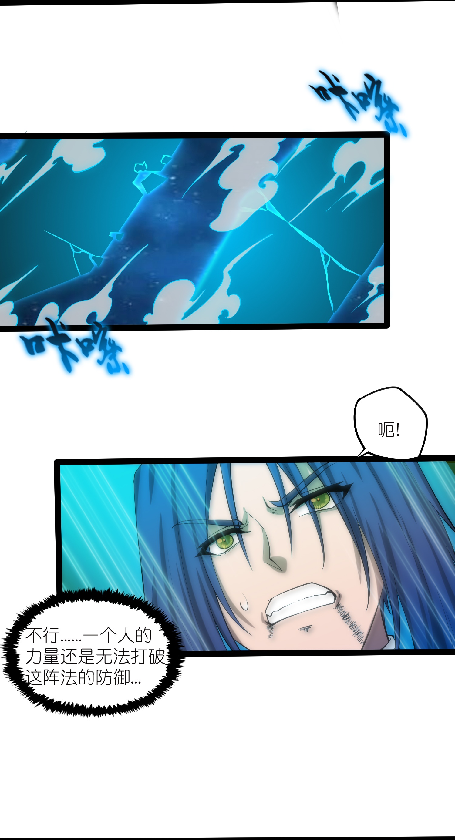 第322话 终于逃出来了3