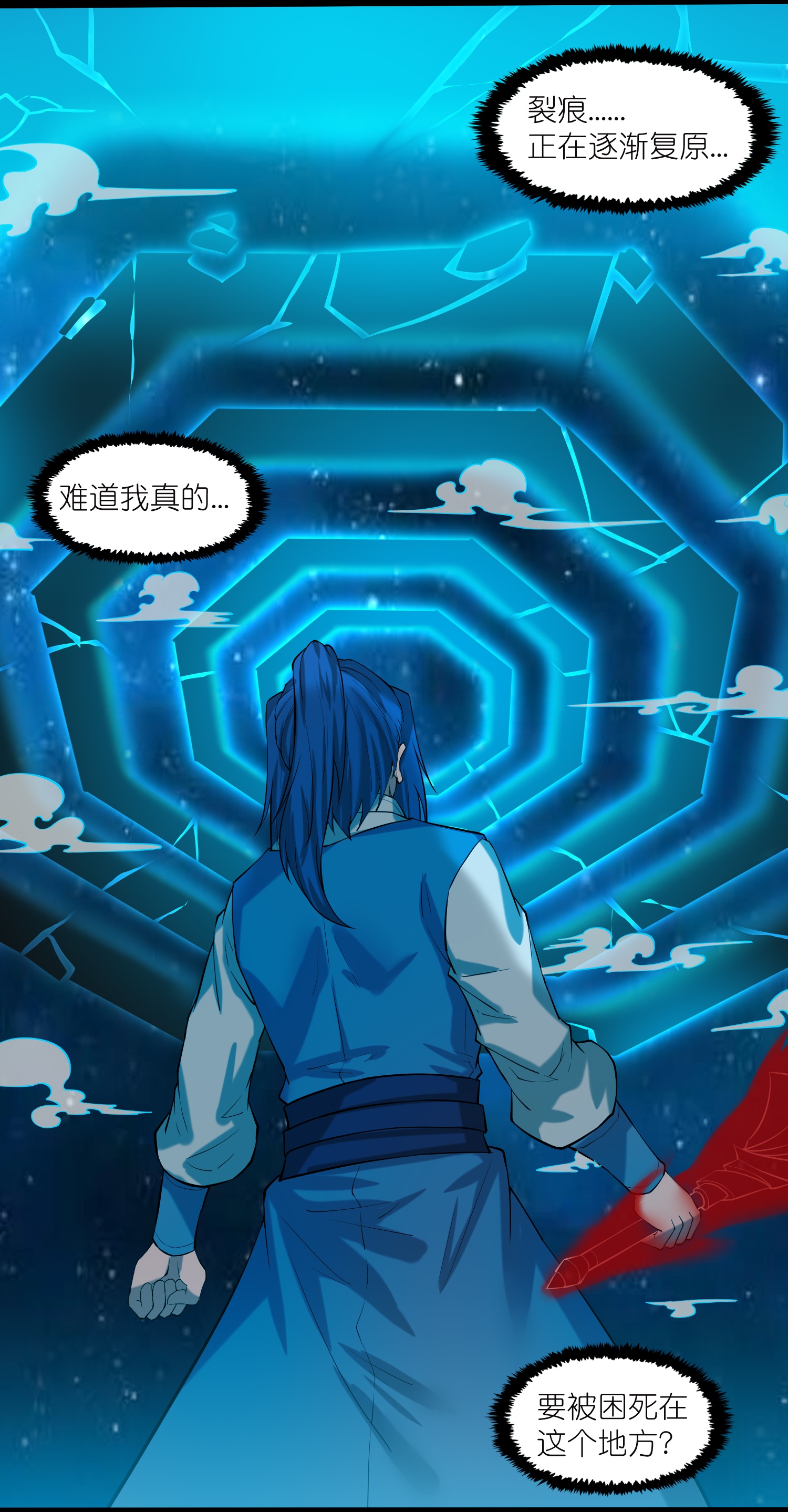 第322话 终于逃出来了4