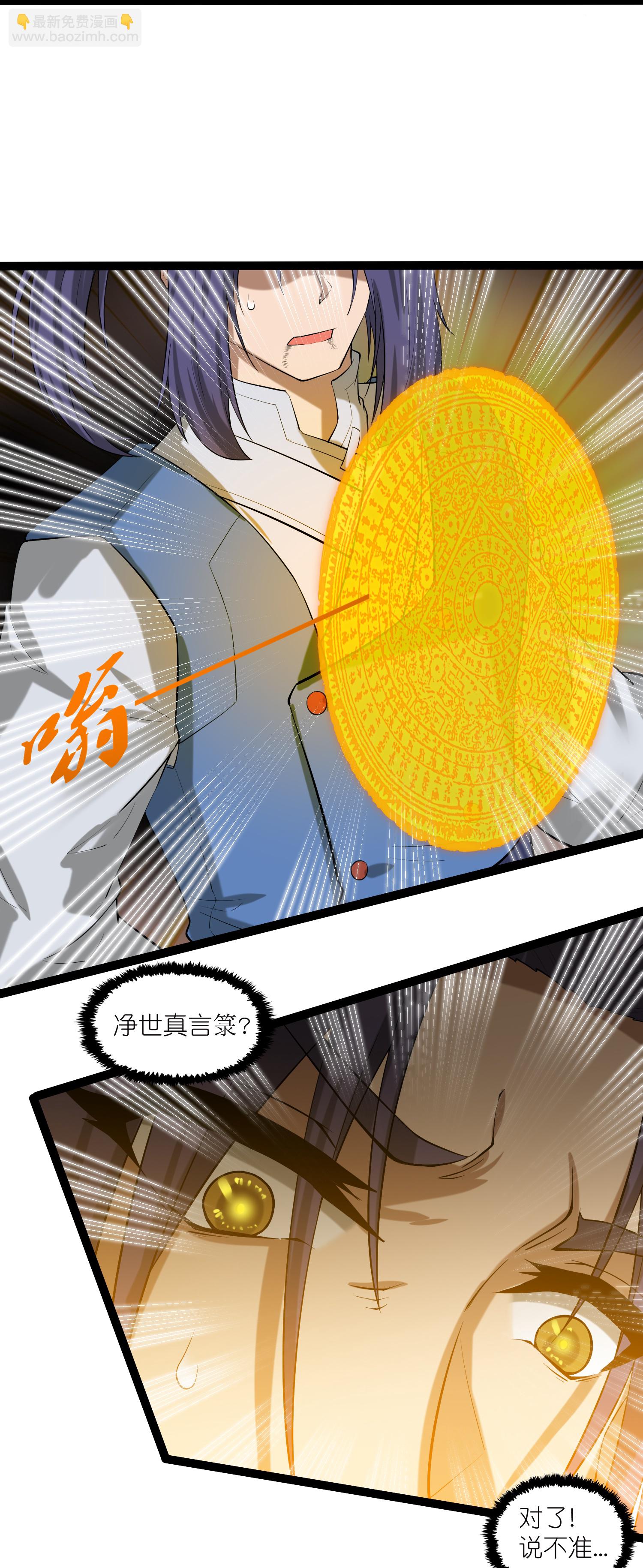 第322话 终于逃出来了5
