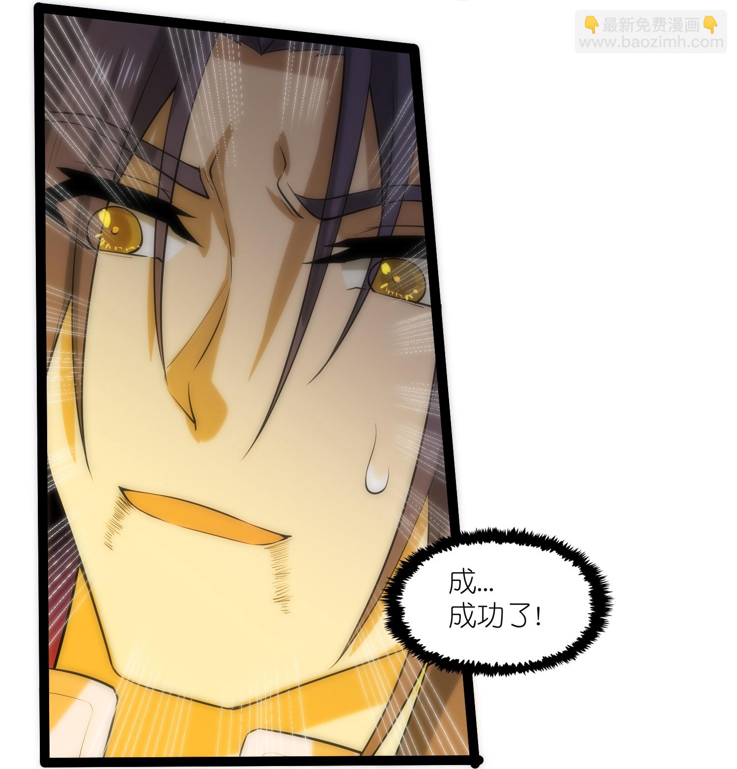 第322话 终于逃出来了8