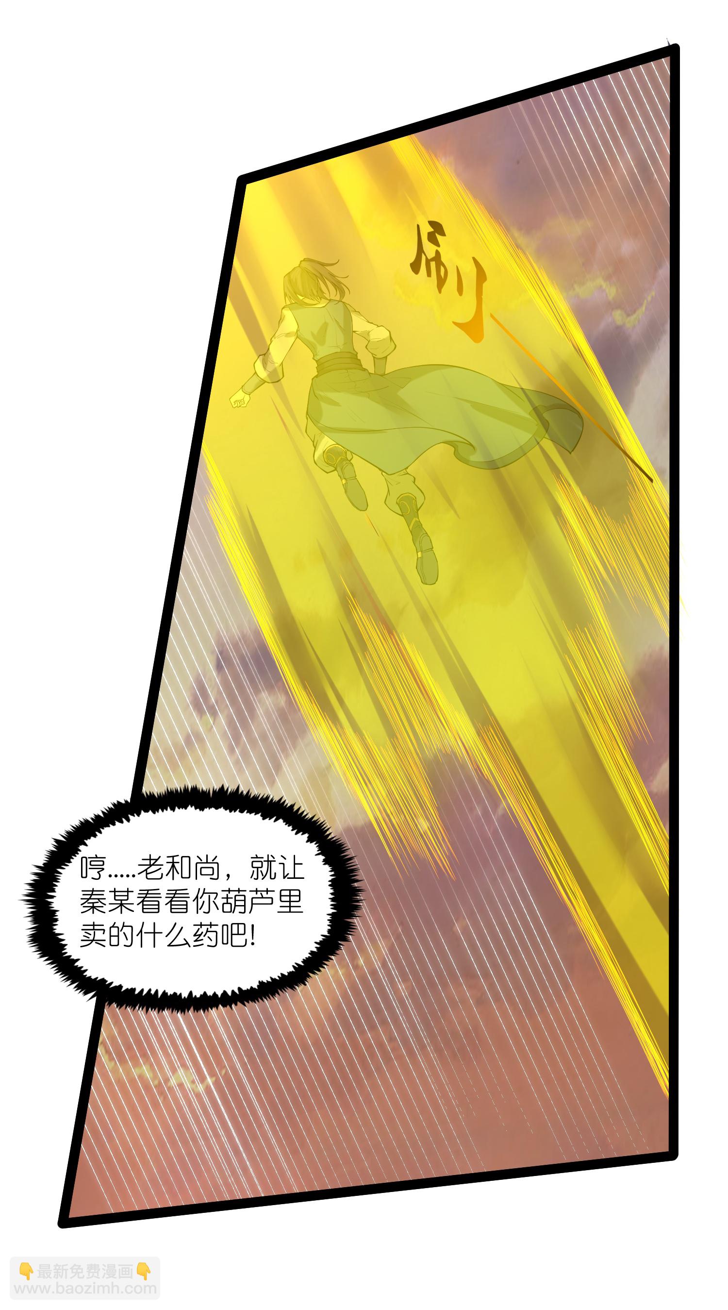 第323话 解锁新挑战12