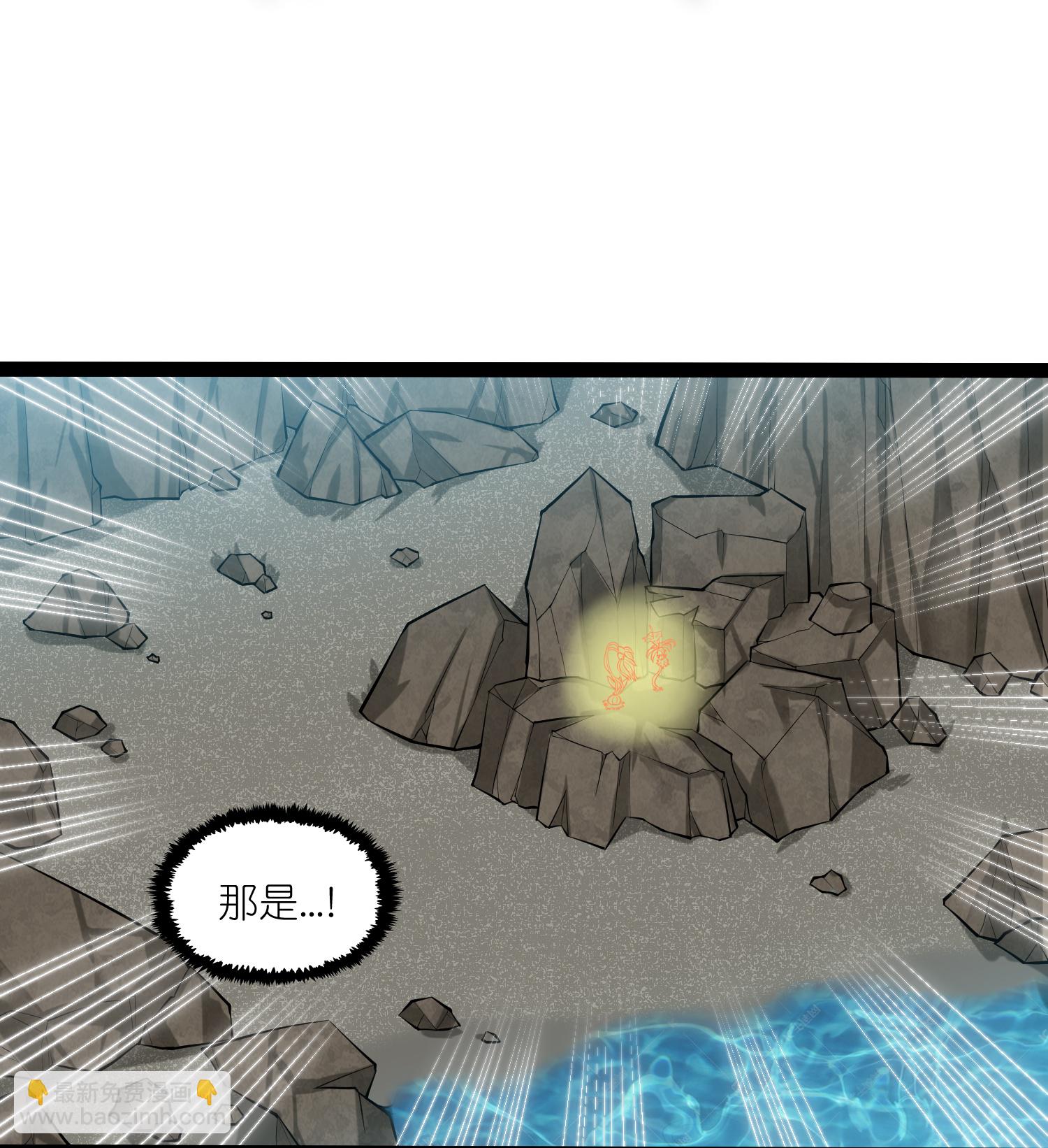 第324话 前往火山湖29