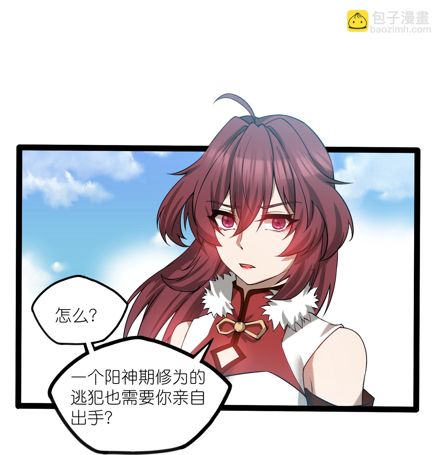 第325话 绮罗的任务15