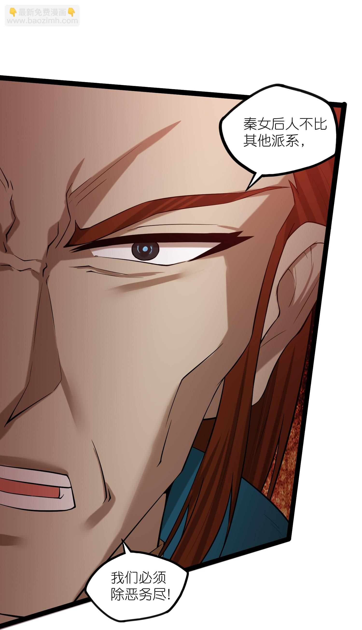 第325话 绮罗的任务16