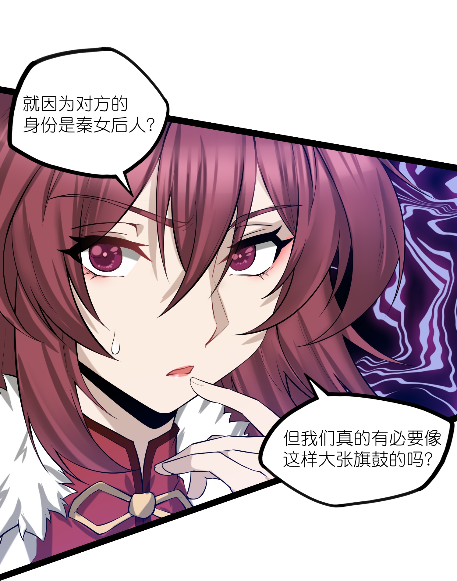 第325话 绮罗的任务24