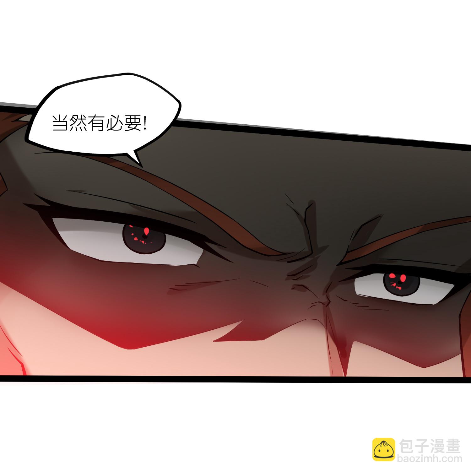 第325话 绮罗的任务25