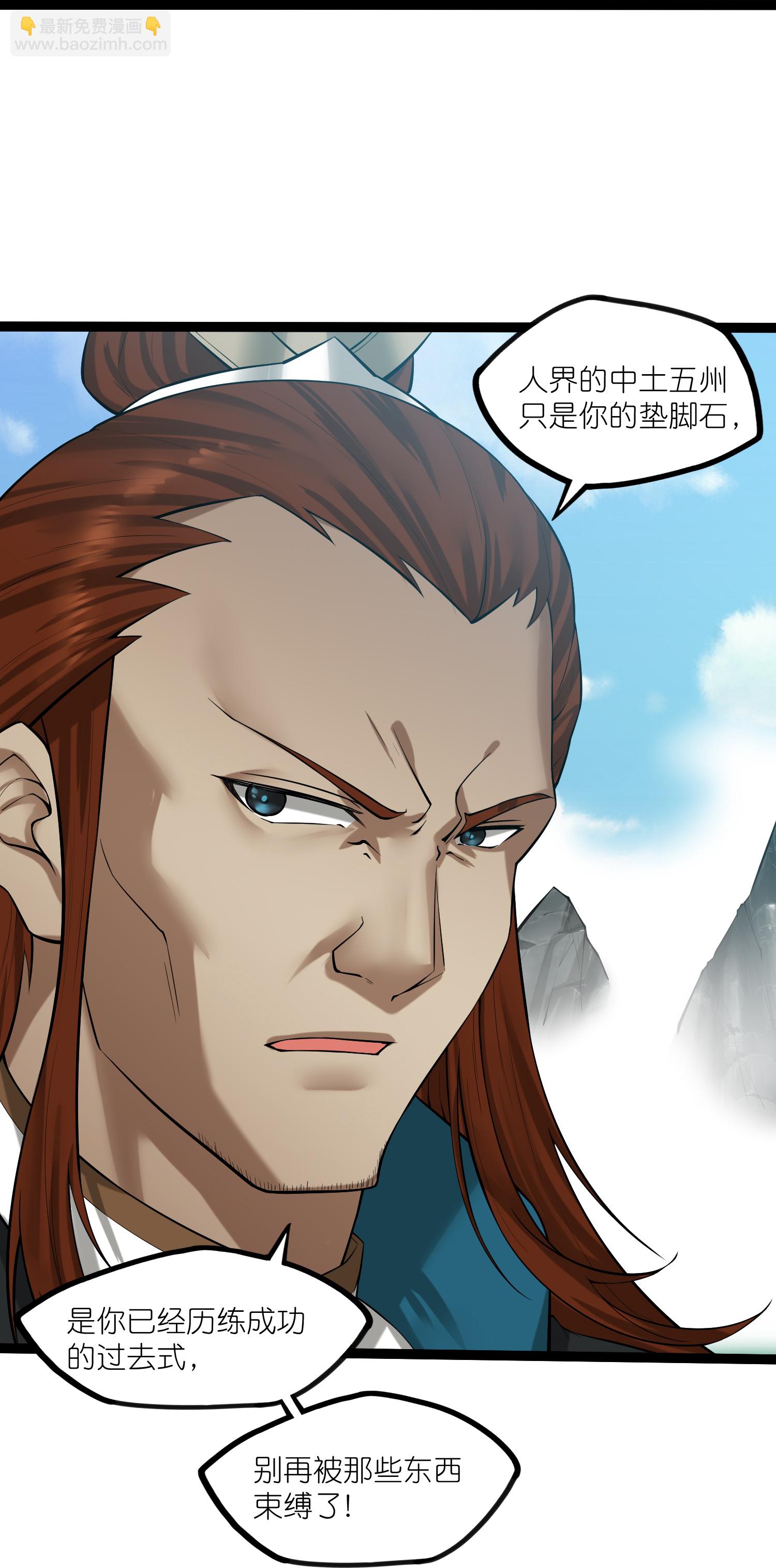 第325话 绮罗的任务5