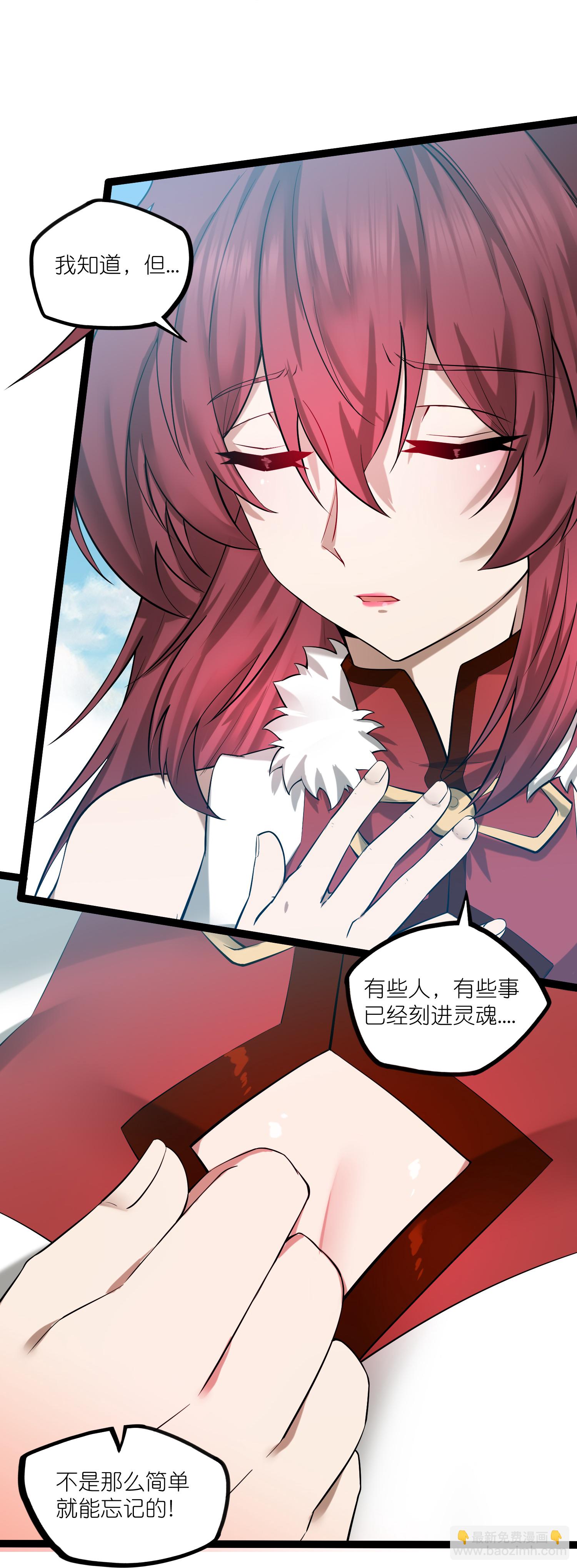 第325话 绮罗的任务6