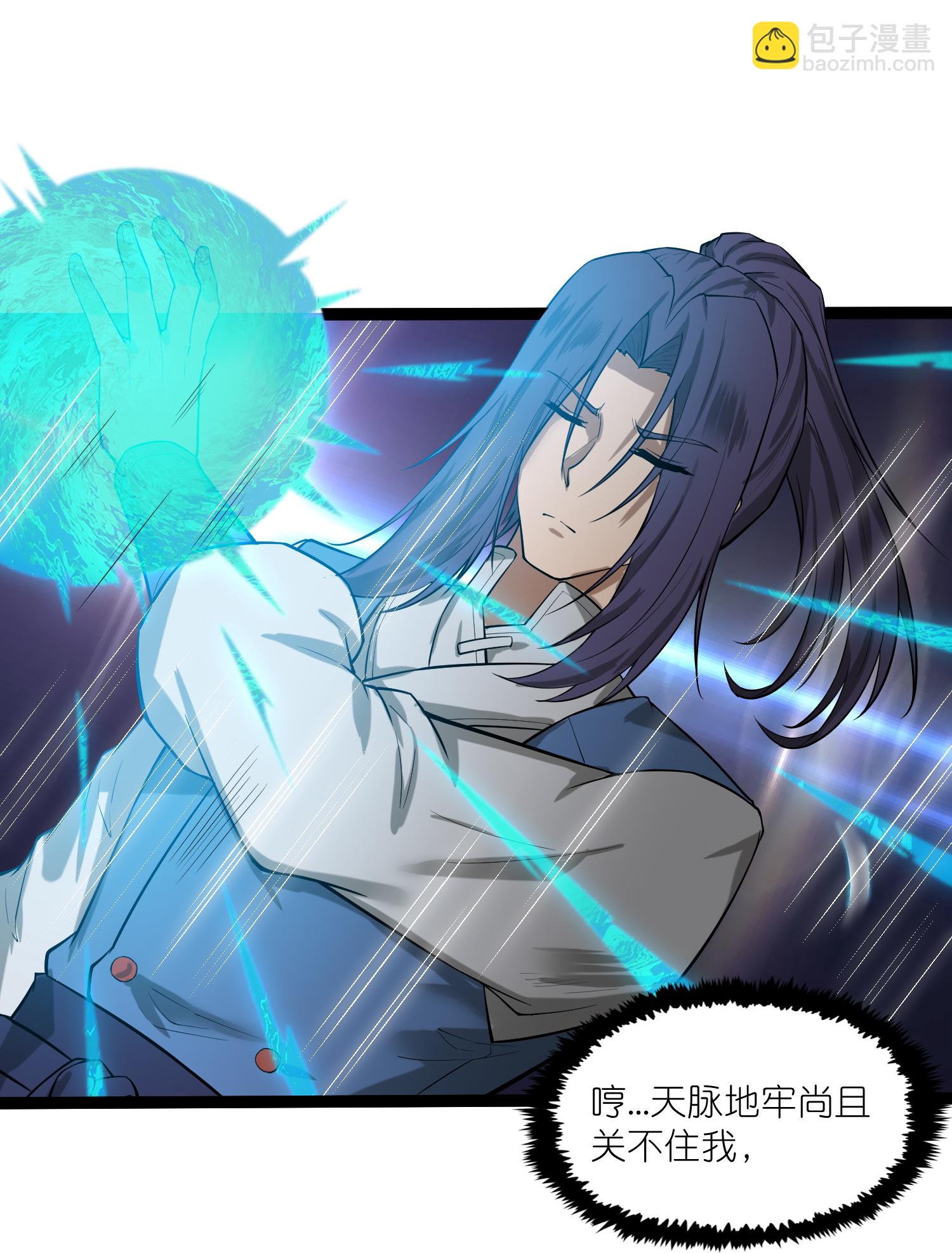 第326话 陷阱10
