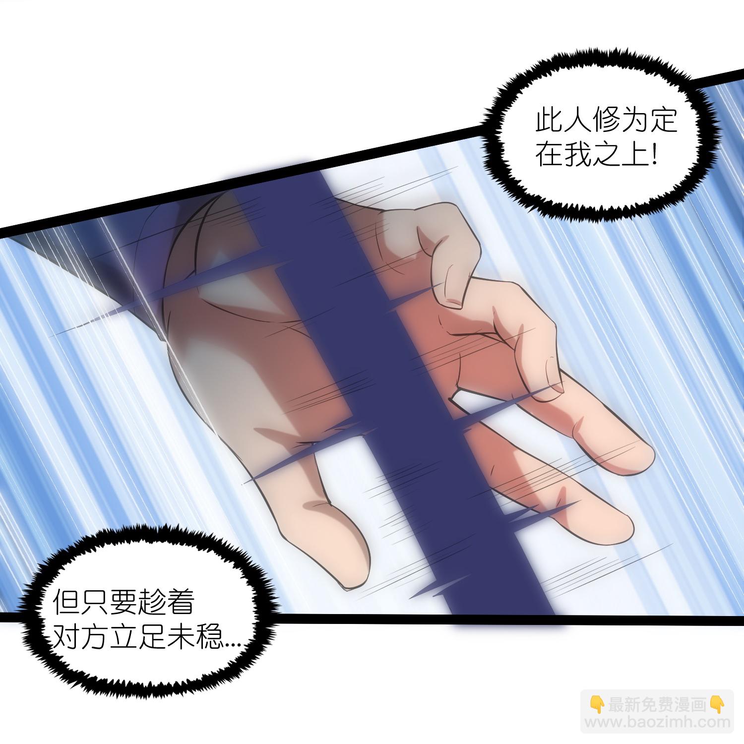 第326话 陷阱18
