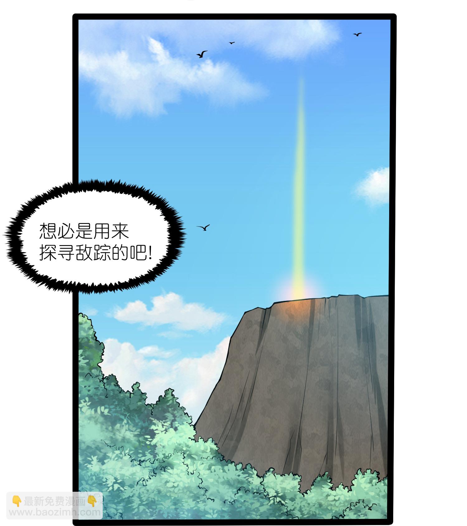 第326话 陷阱9