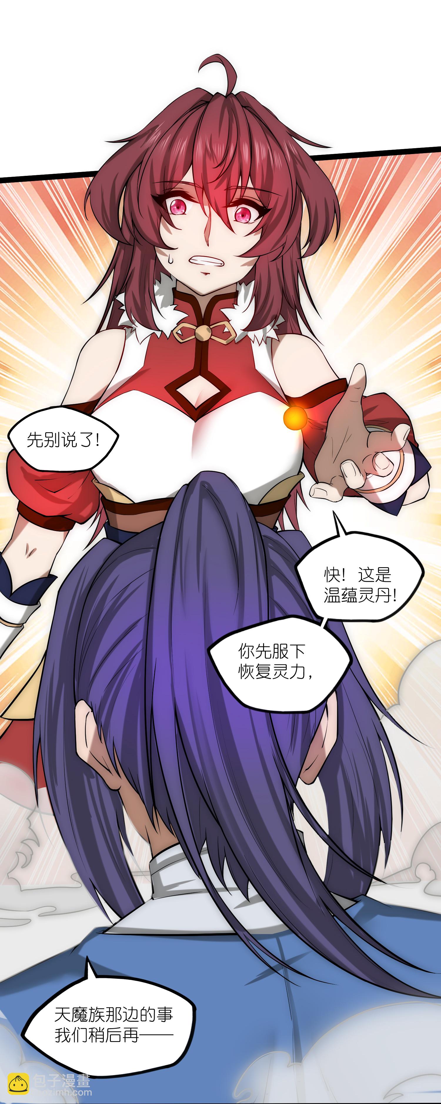 第328话 就地正法14