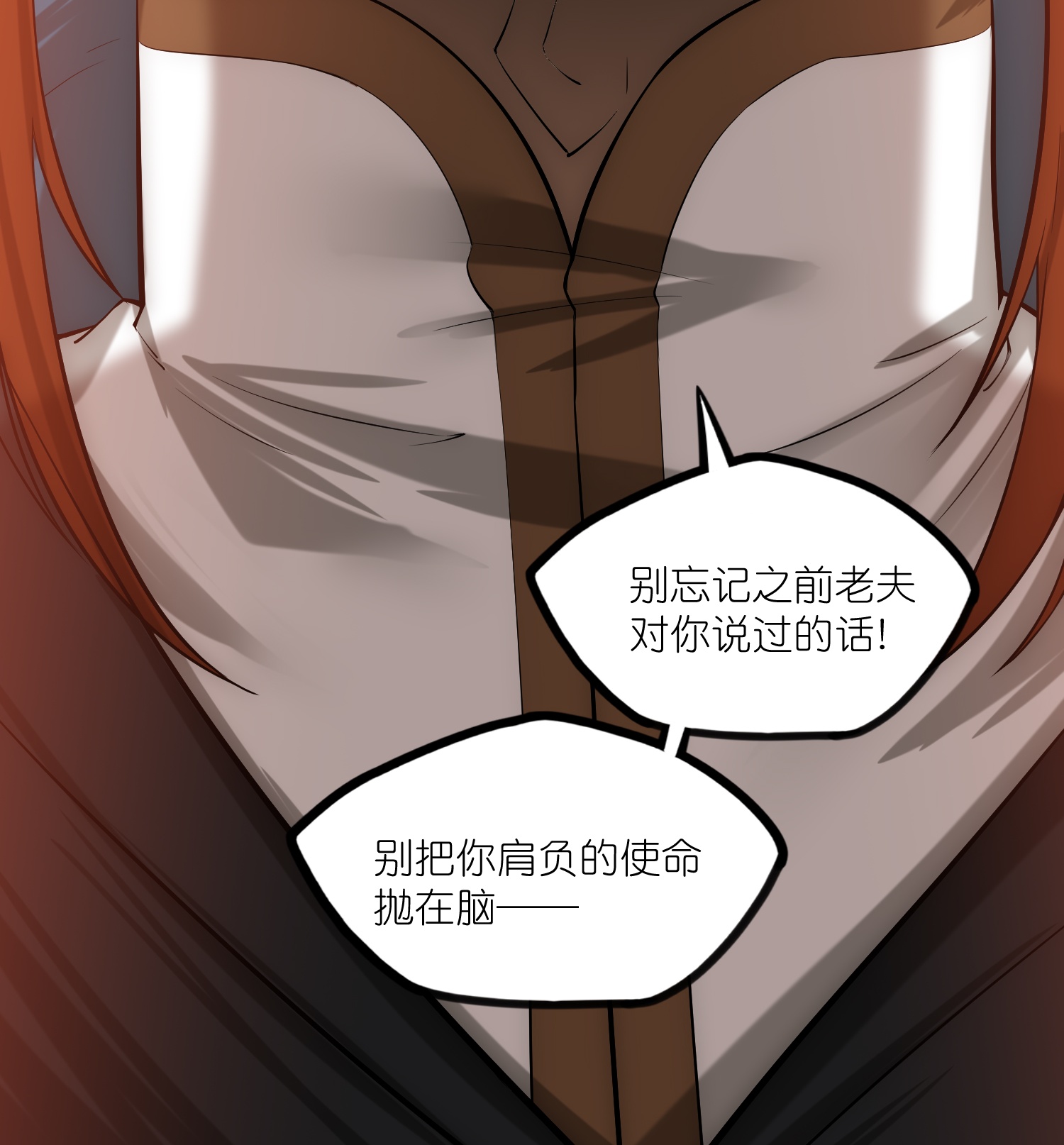 第328话 就地正法17