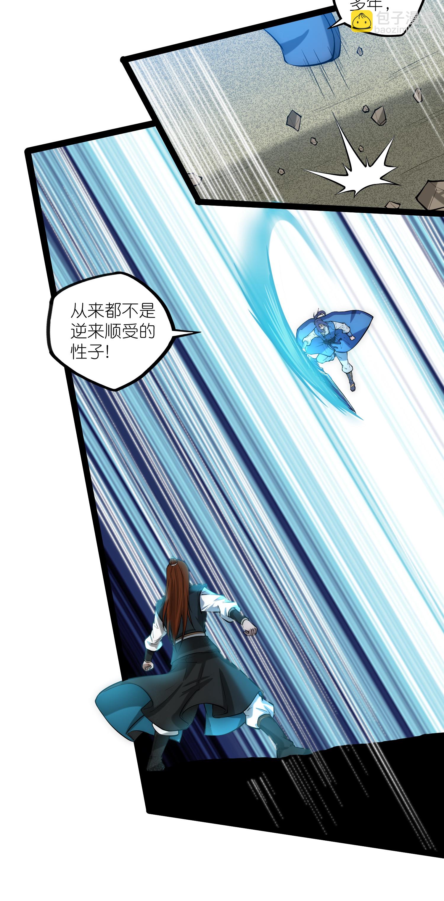 第328话 就地正法7
