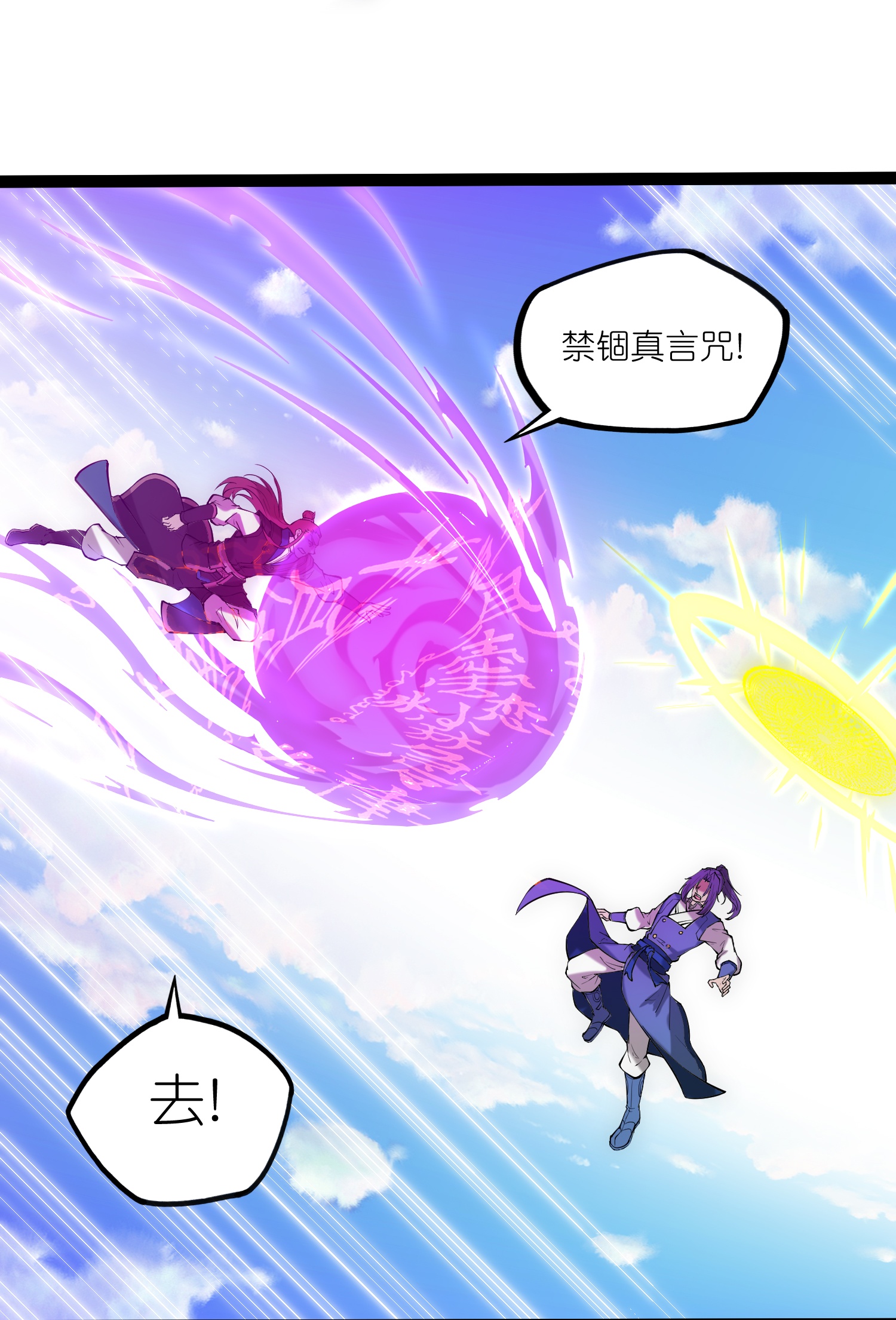 第329话 局势扭转15