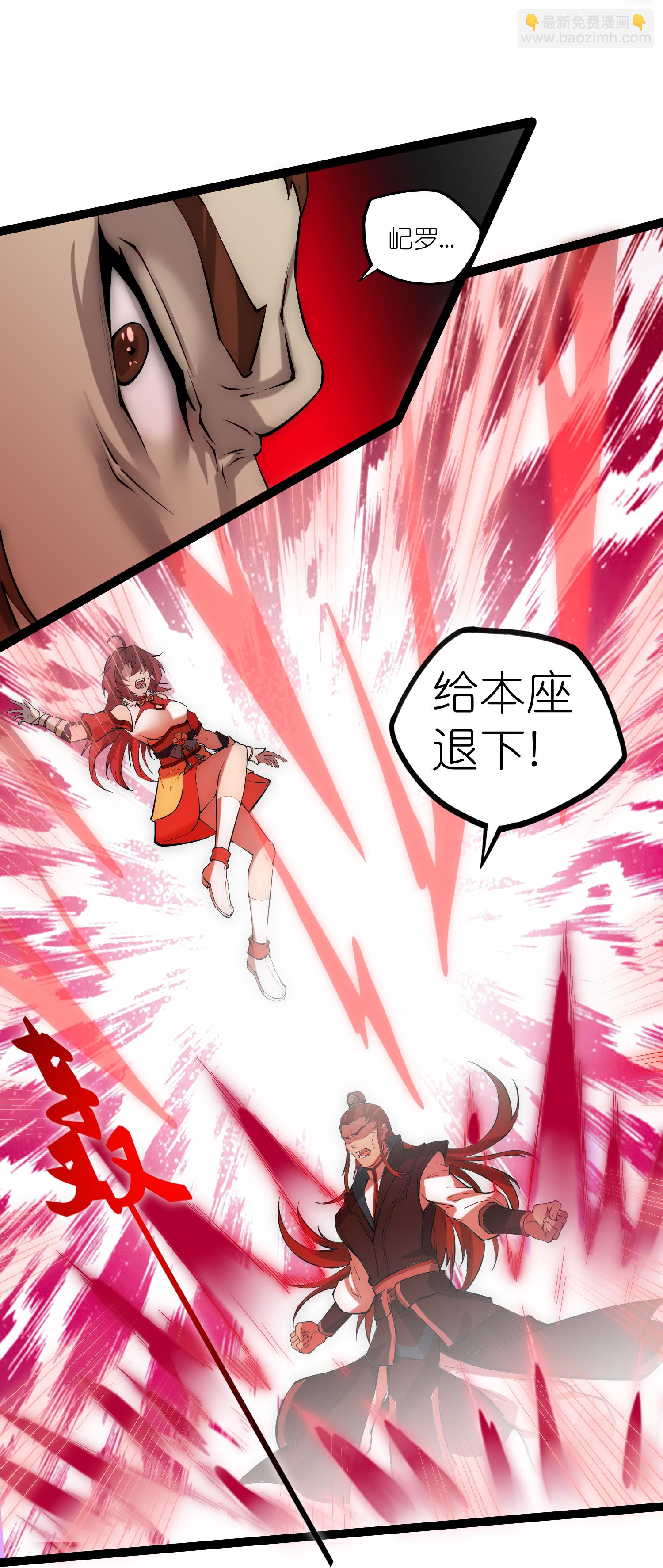 第329话 局势扭转19