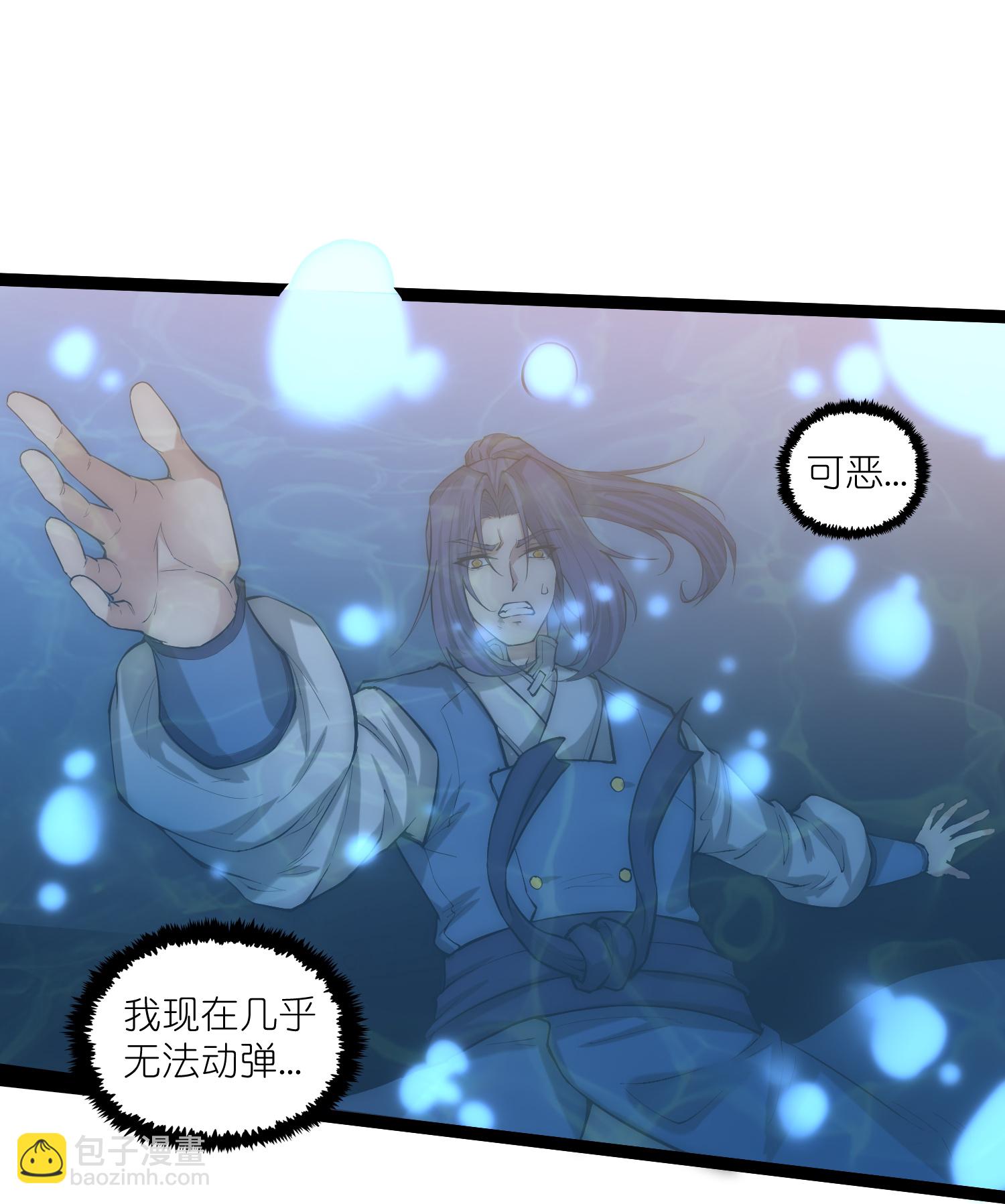 第329话 局势扭转27