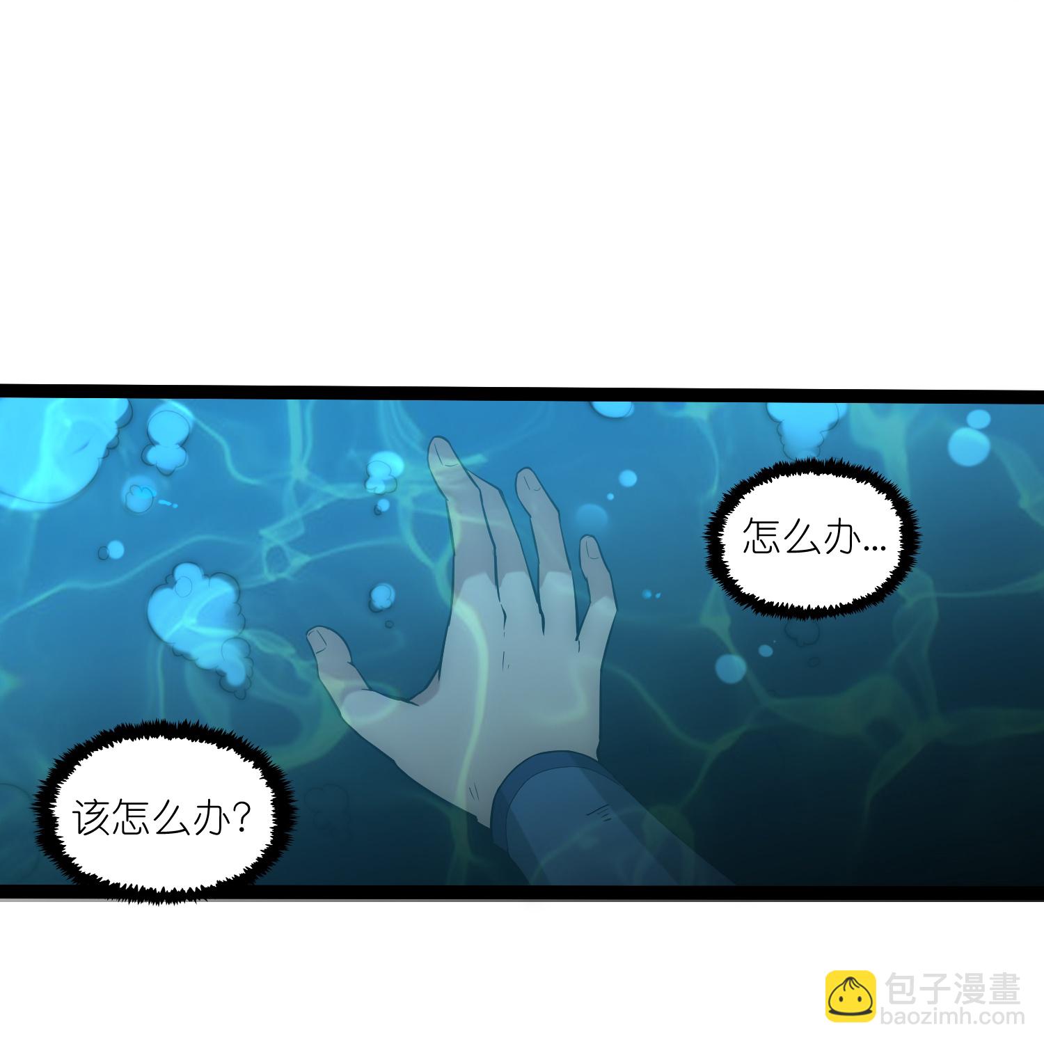 第329话 局势扭转28