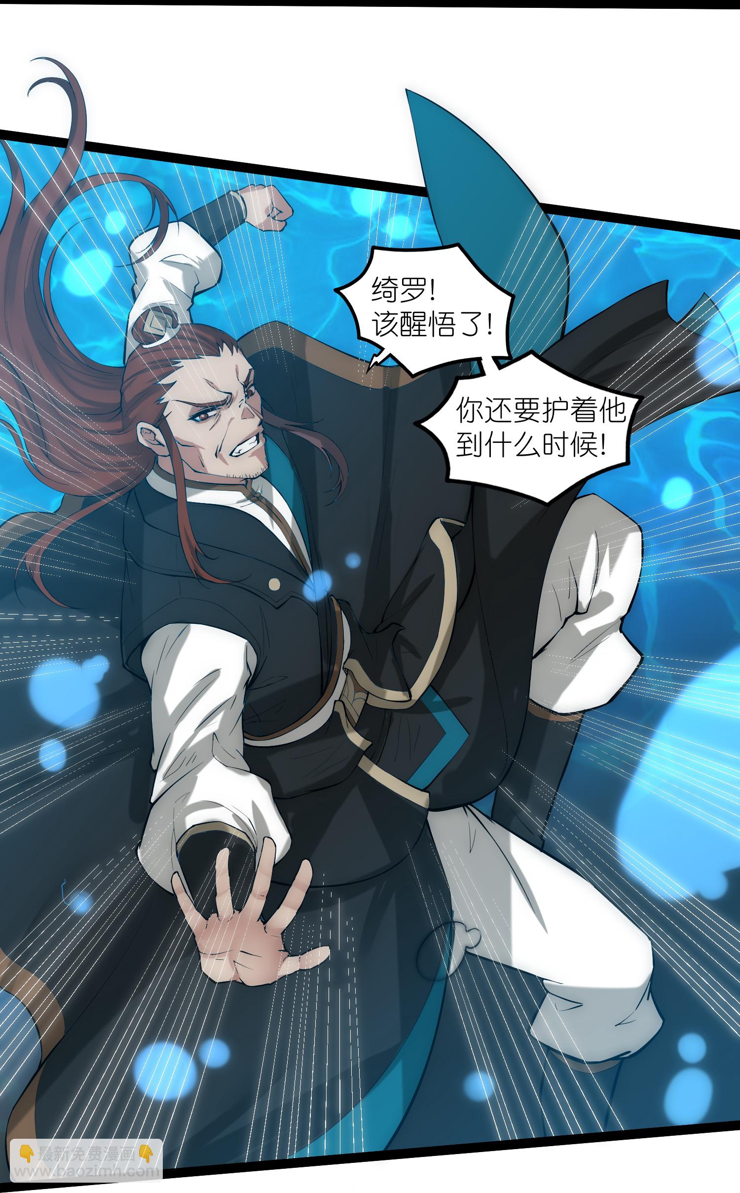 第329话 局势扭转31