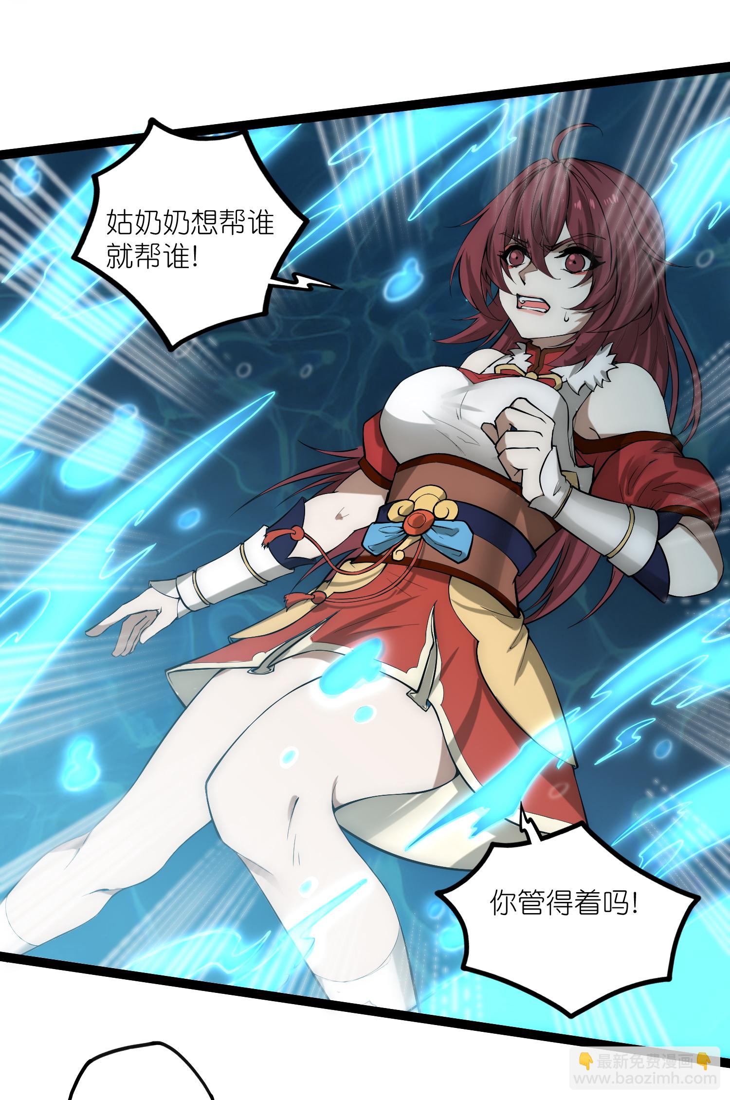 第329话 局势扭转32