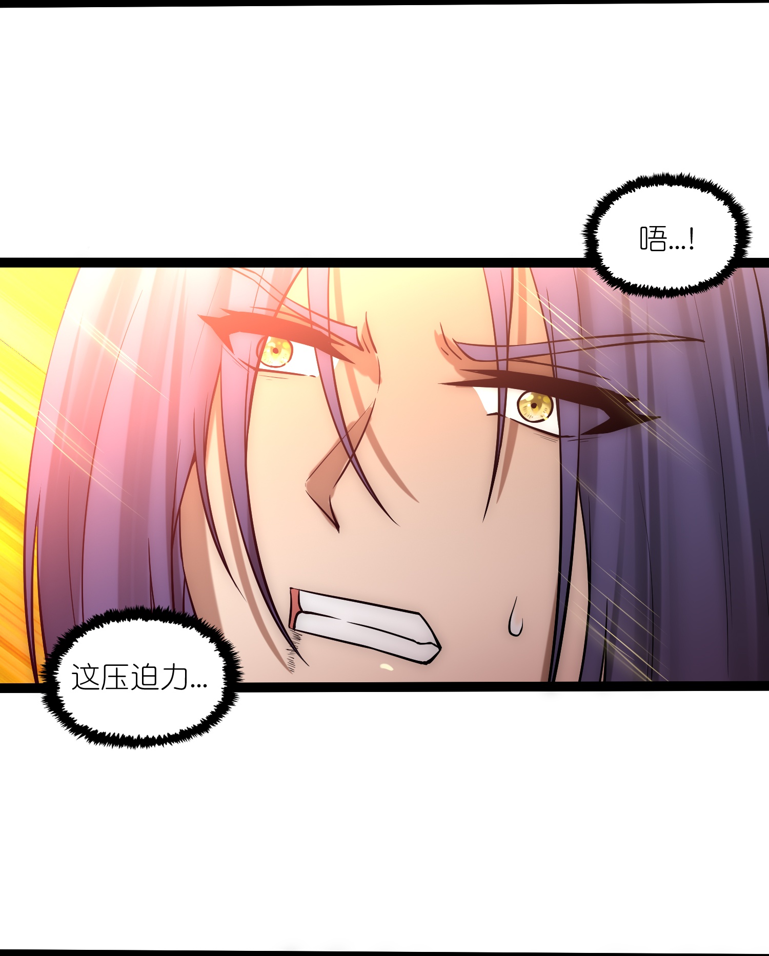 第329话 局势扭转6