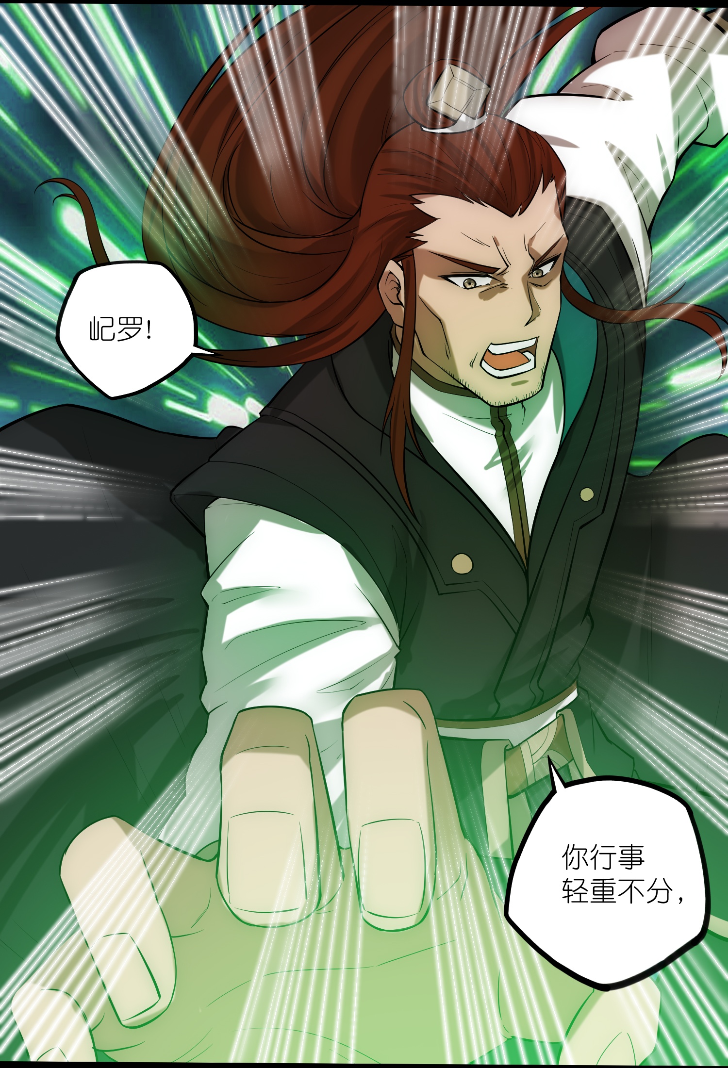 第329话 局势扭转7
