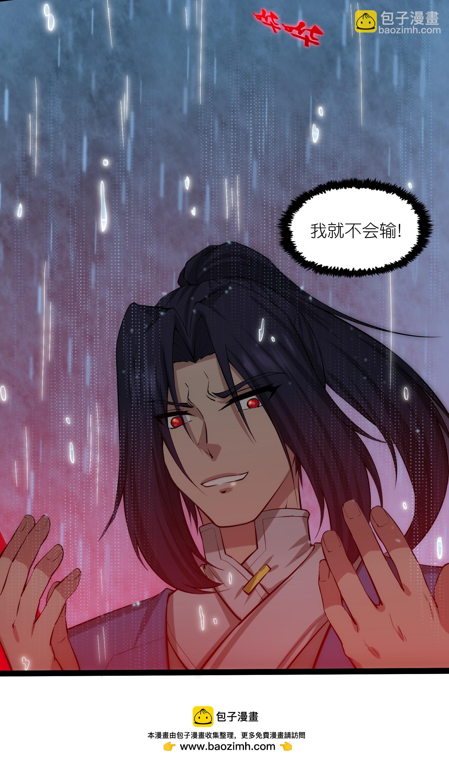 第330话 突如其来的力量27