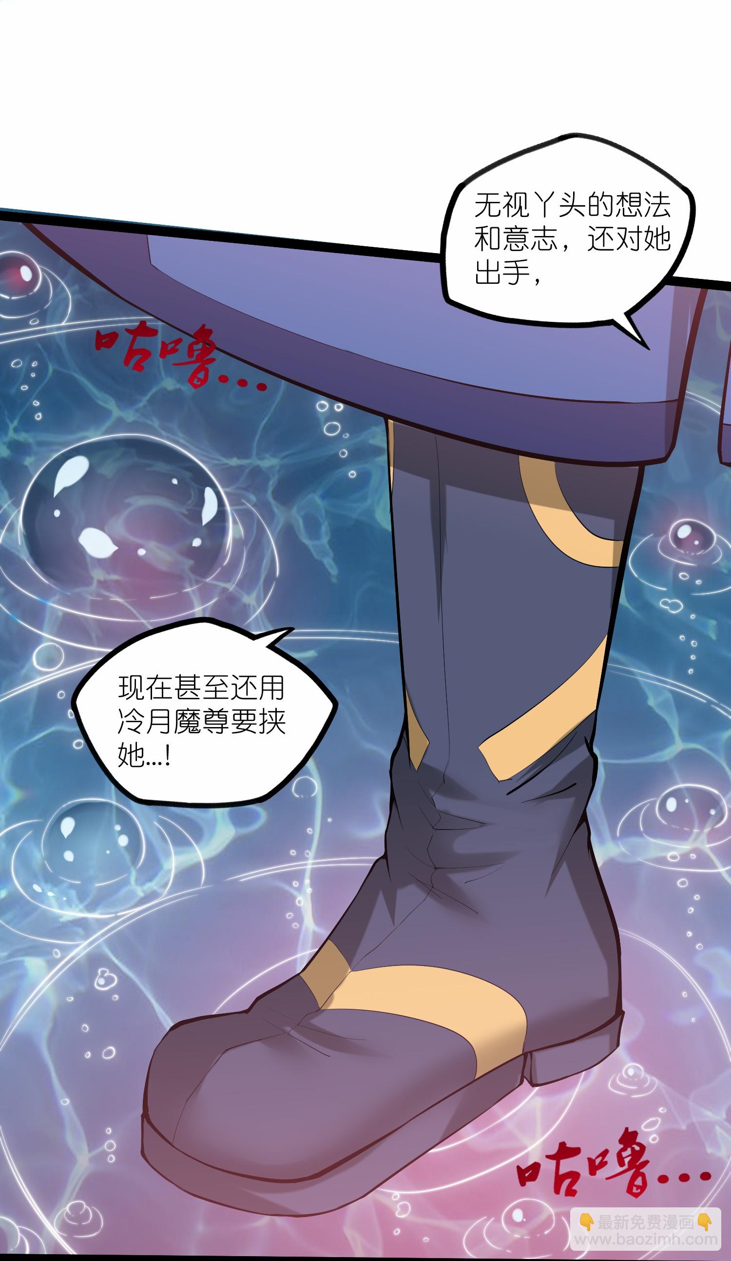 第331话 真是个疯子！13