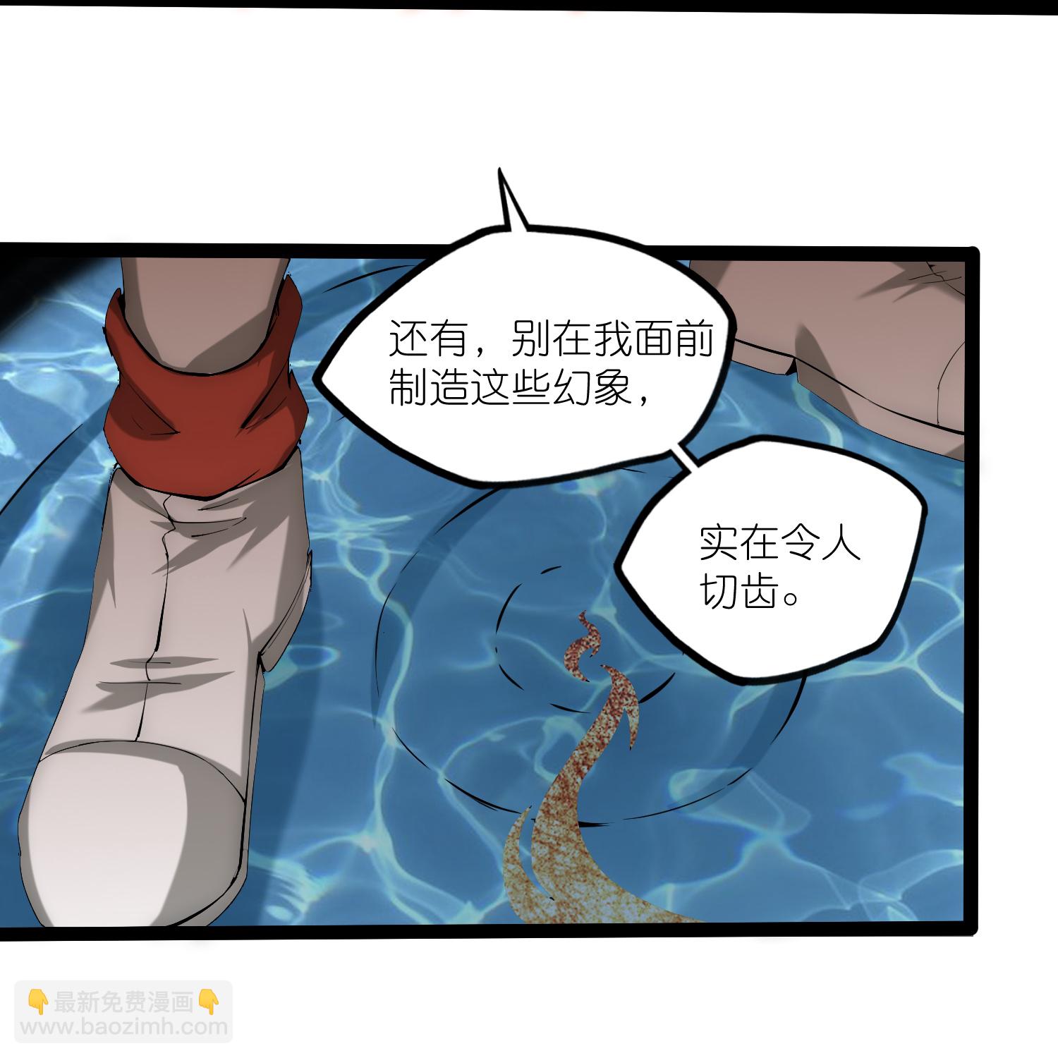 第332话 我相信列哥哥17
