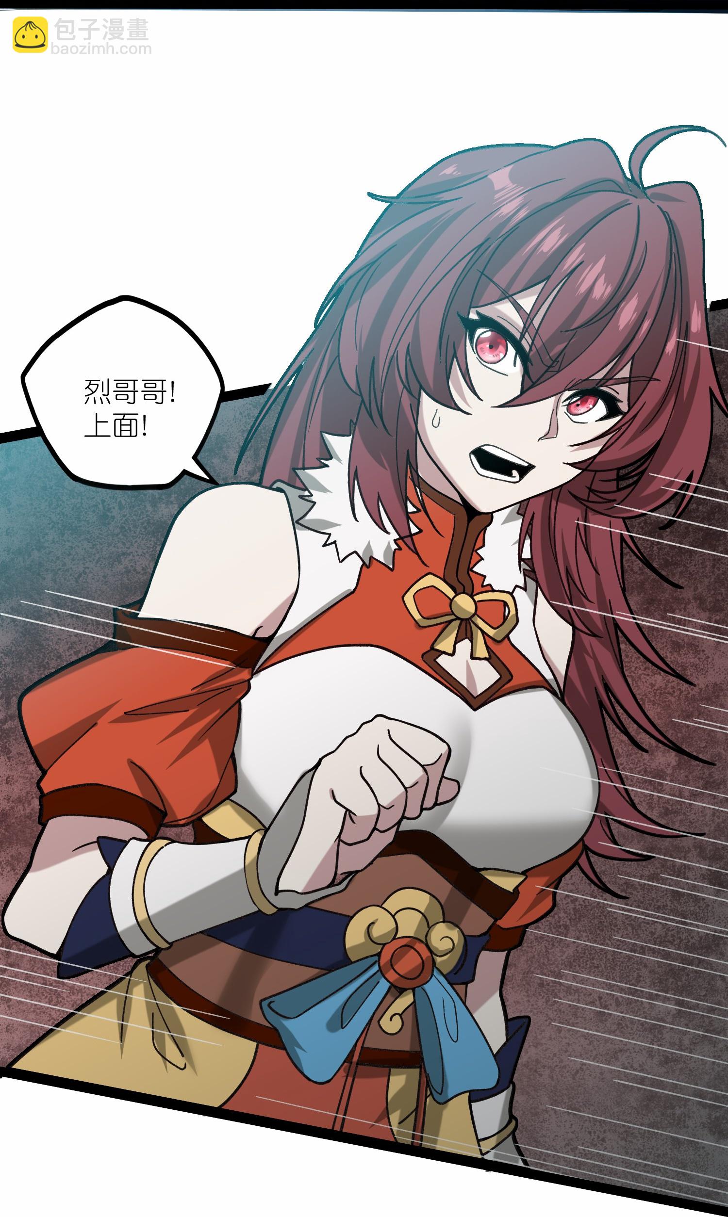 第334话 突生变故10
