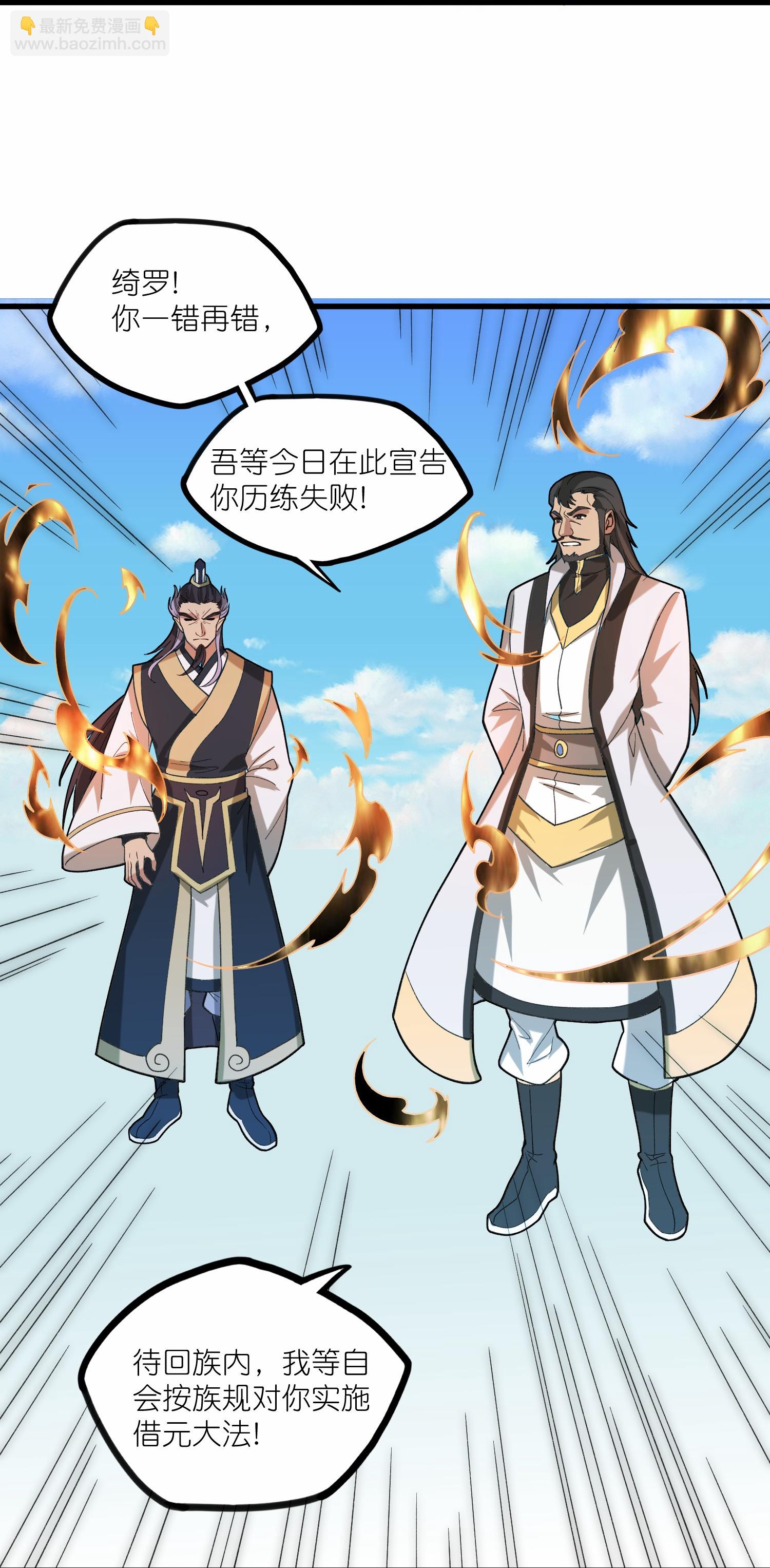 第334话 突生变故18