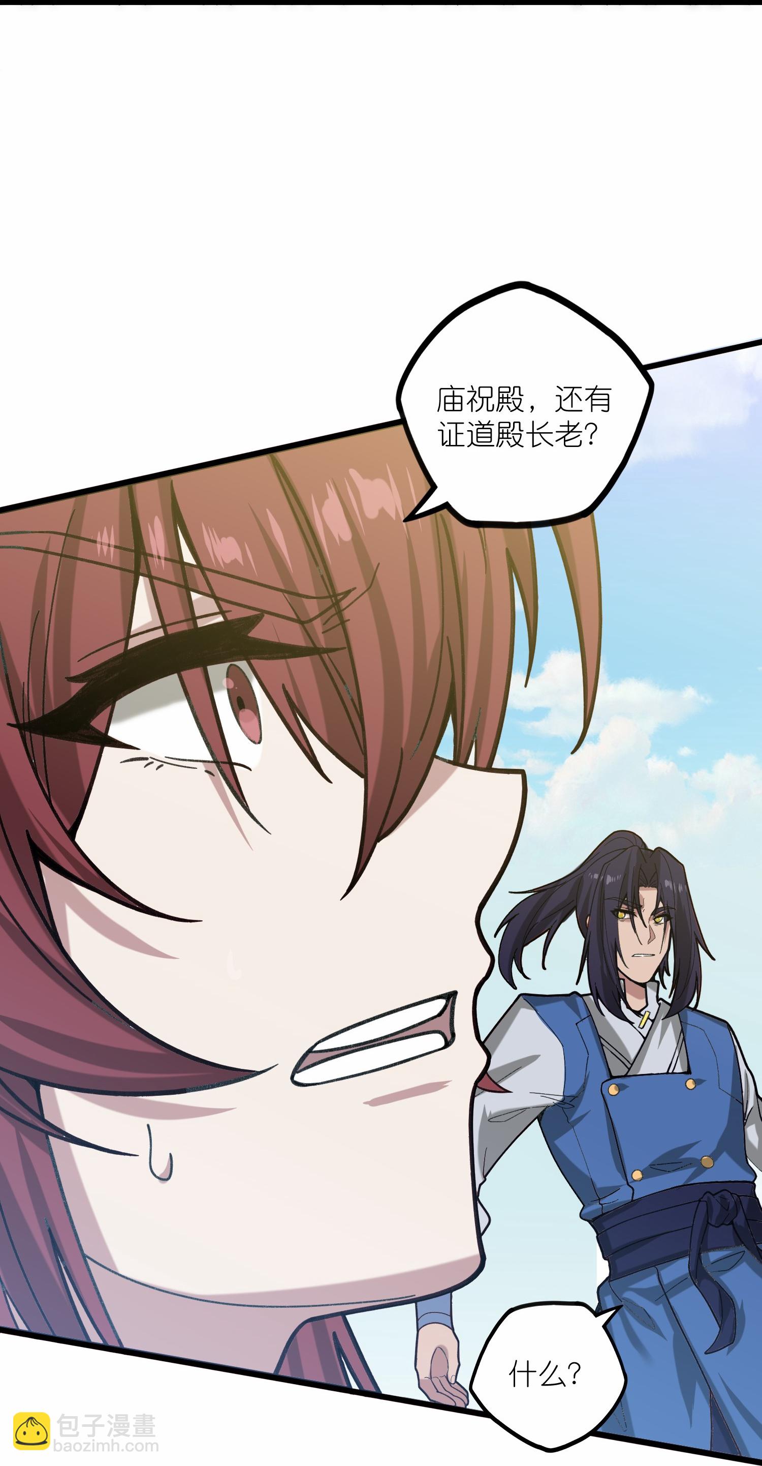 第334话 突生变故19